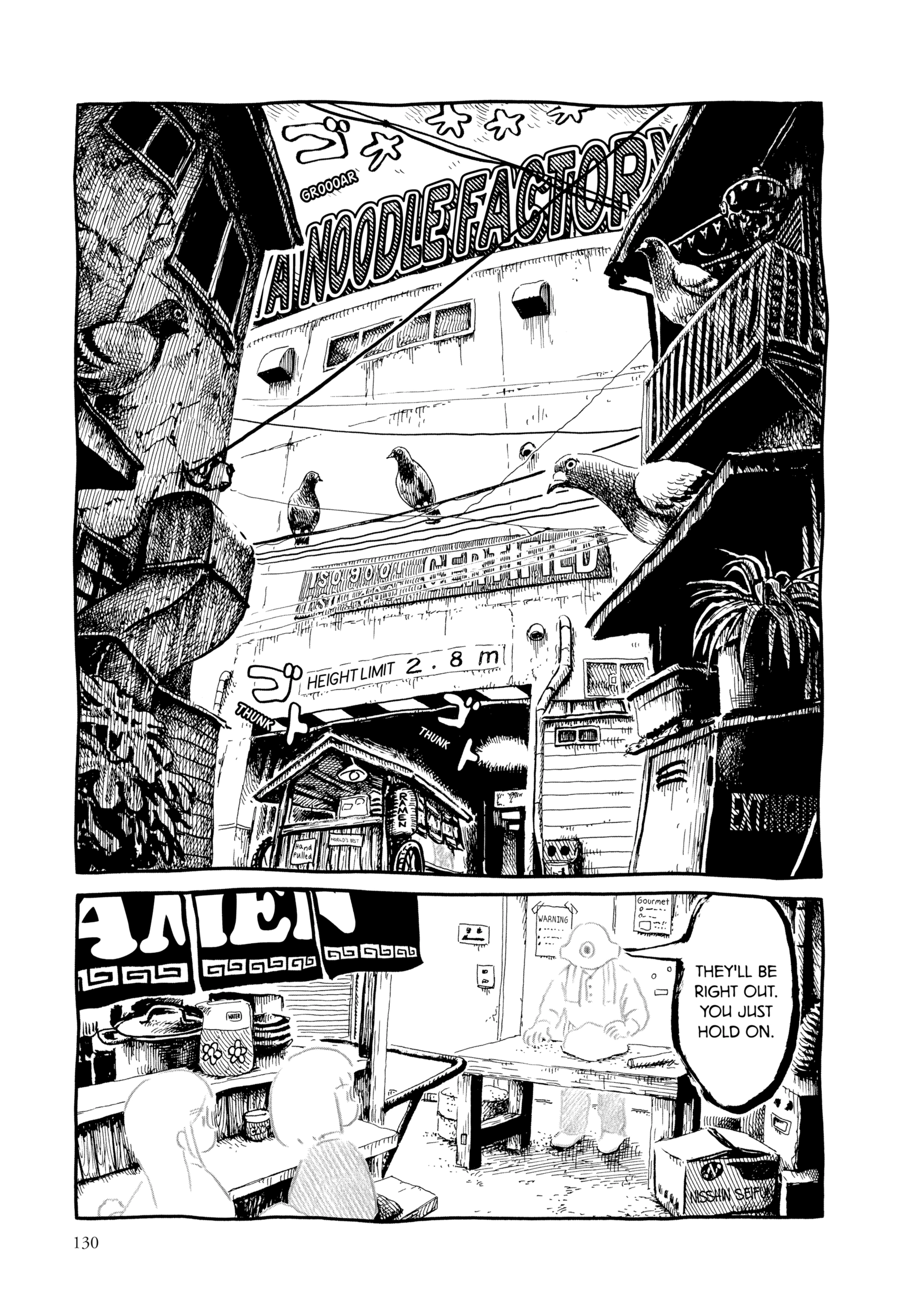 Guyabano Holiday Chapter 14 page 15 - 