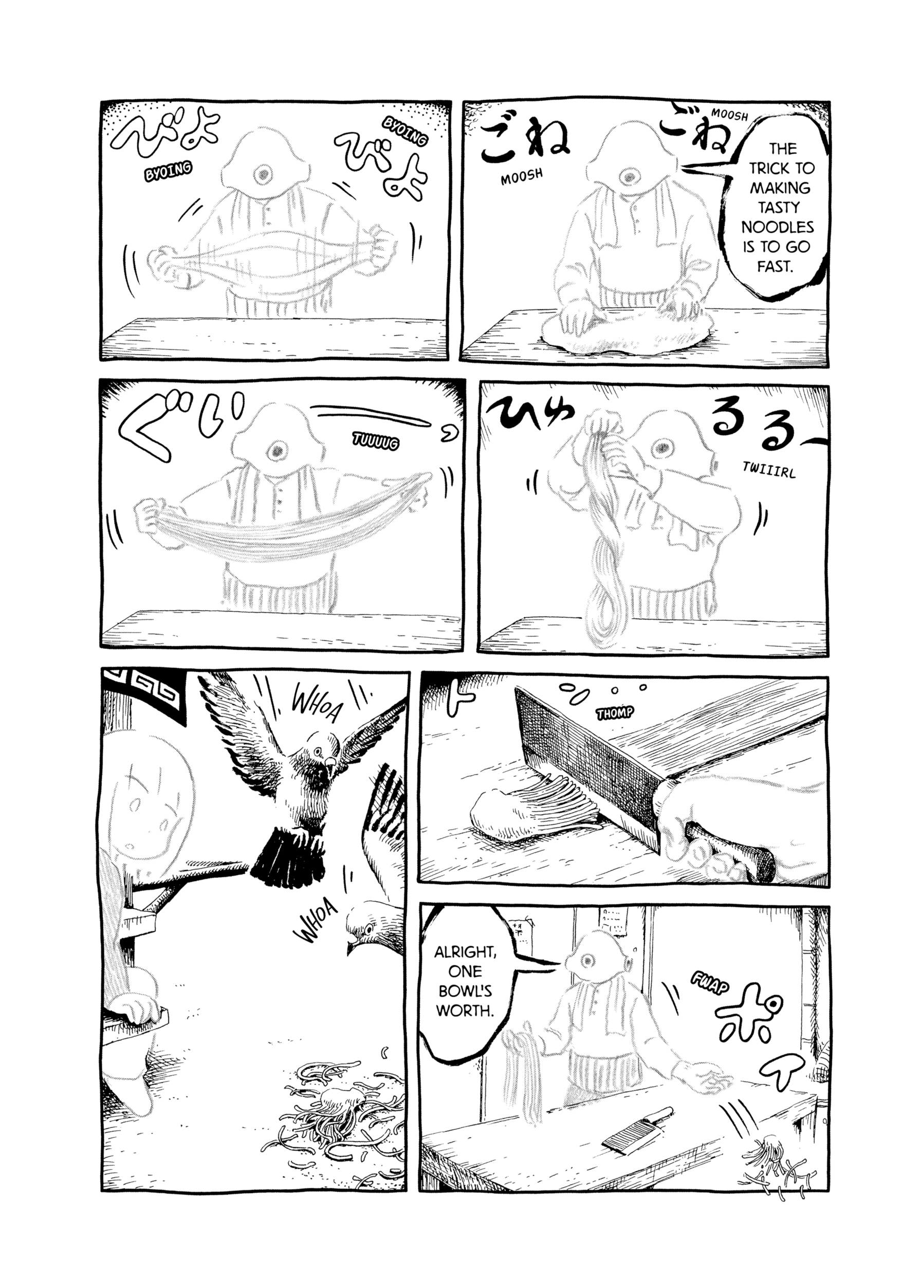 Guyabano Holiday Chapter 14 page 16 - 
