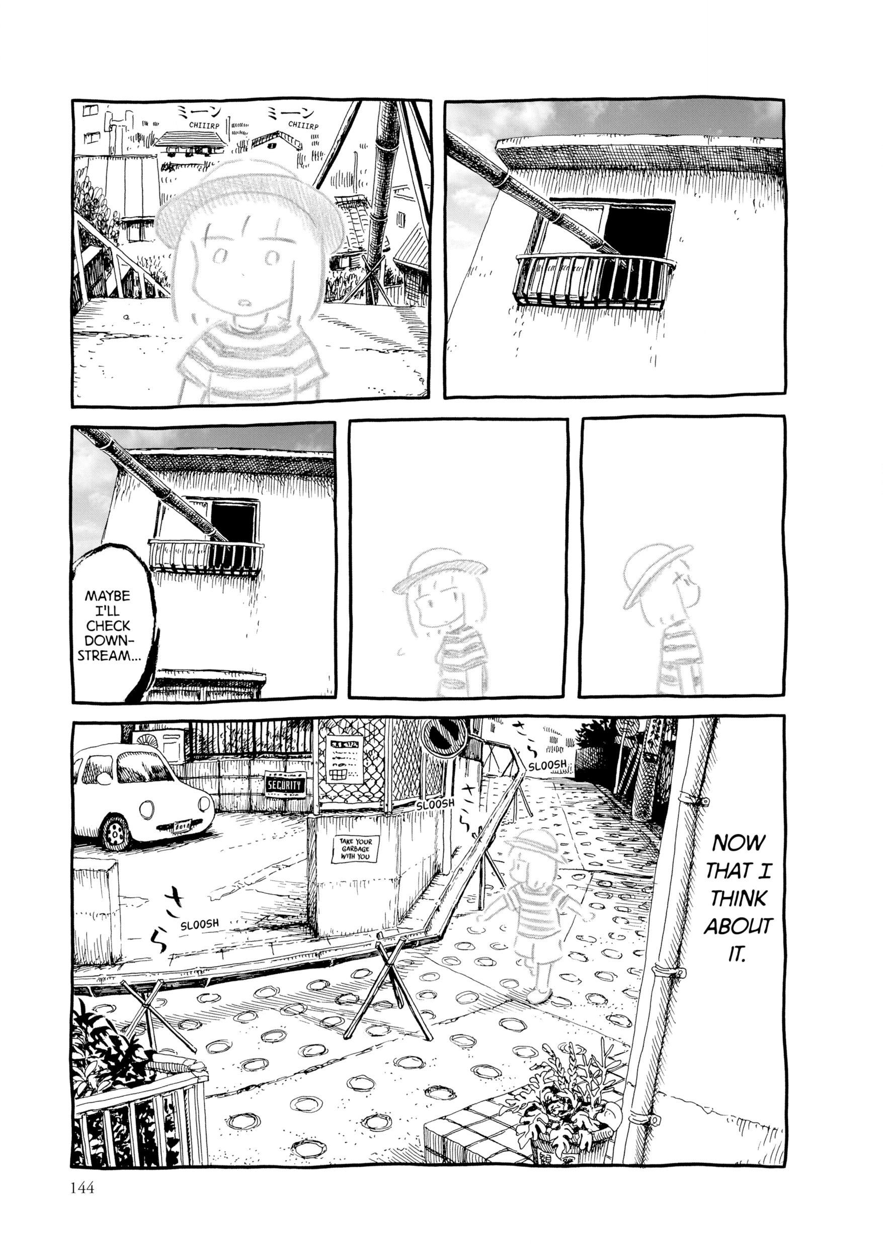 Guyabano Holiday Chapter 16 page 4 - 