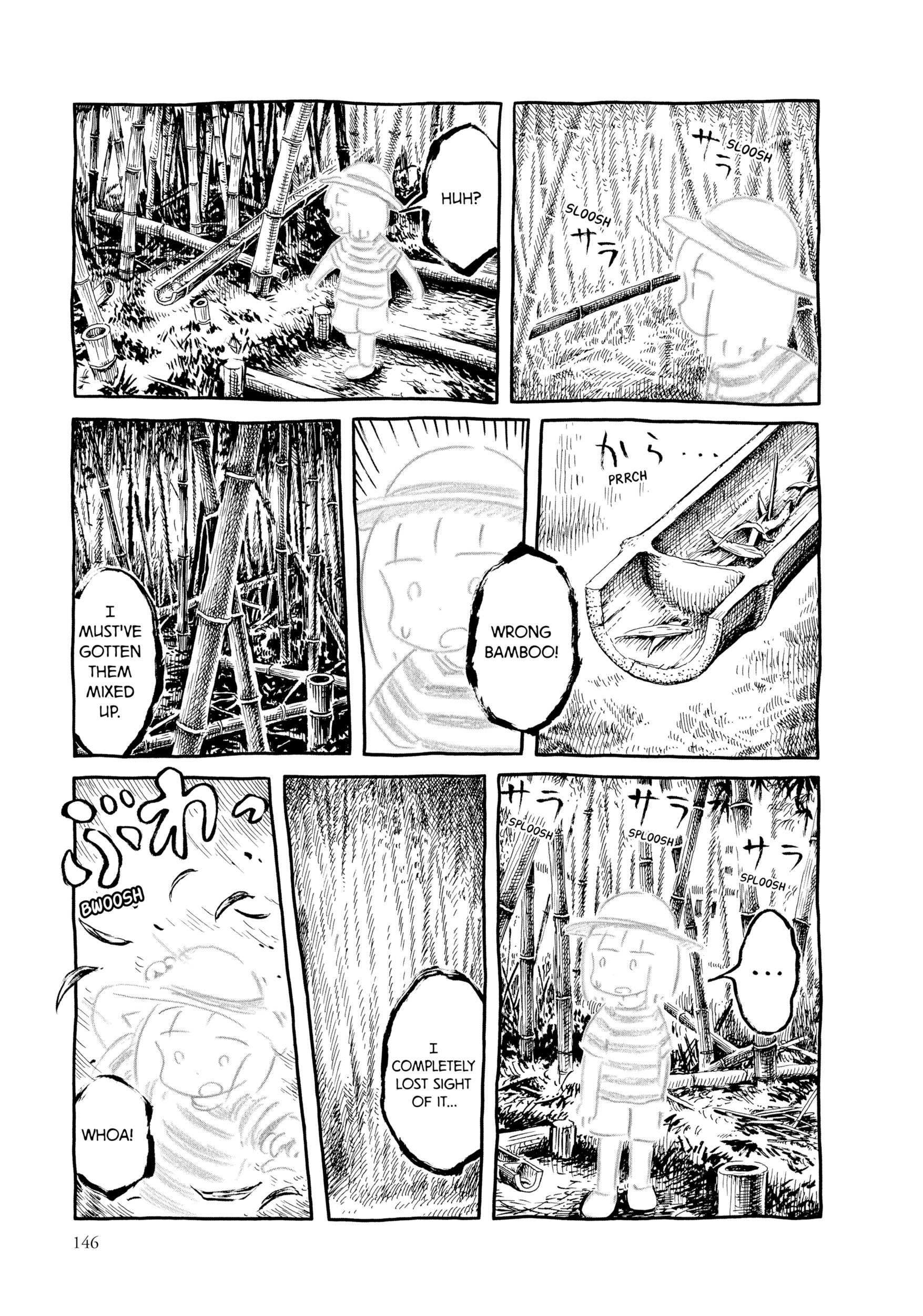 Guyabano Holiday Chapter 16 page 6 - 