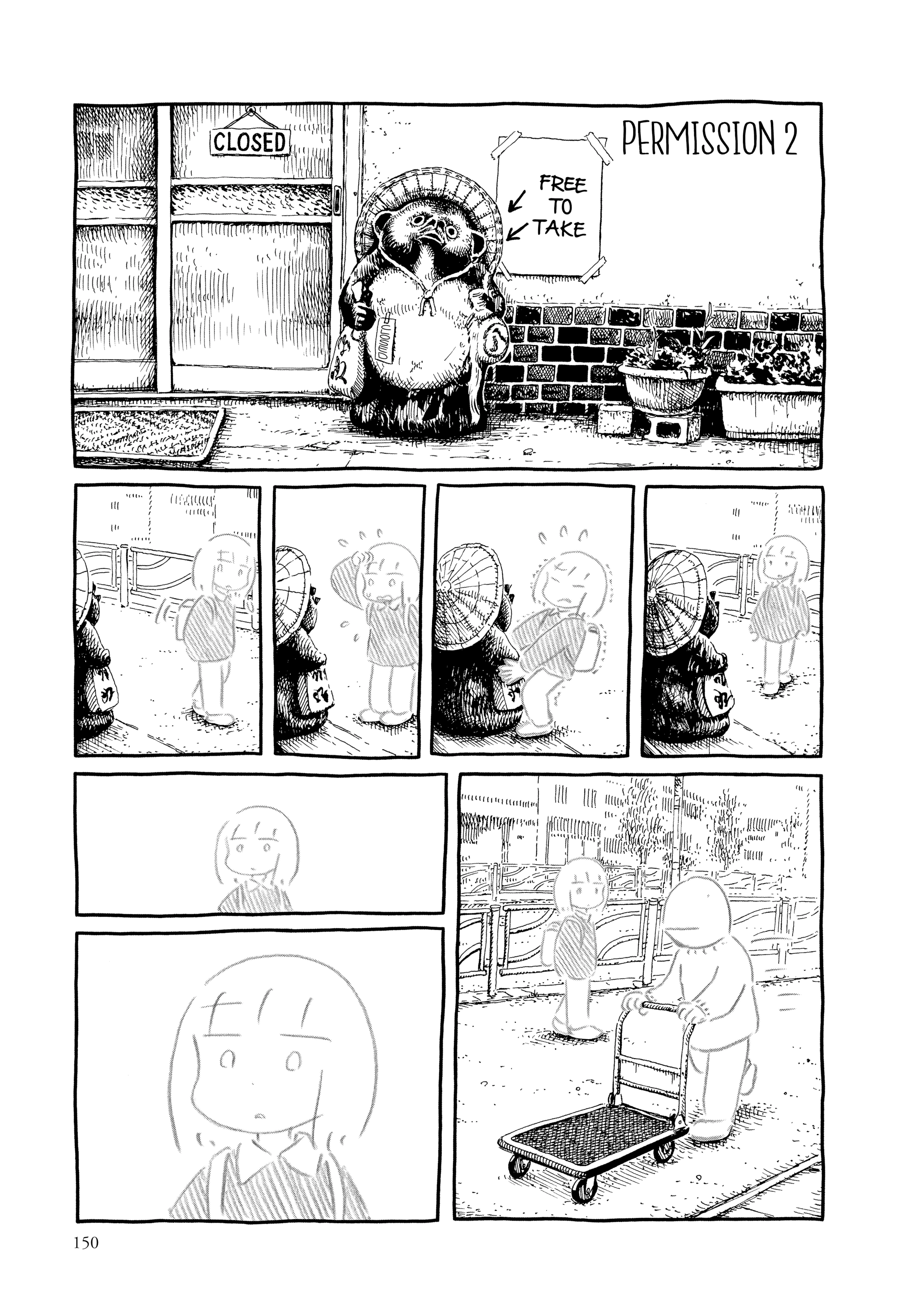 Guyabano Holiday Chapter 17 page 1 - 