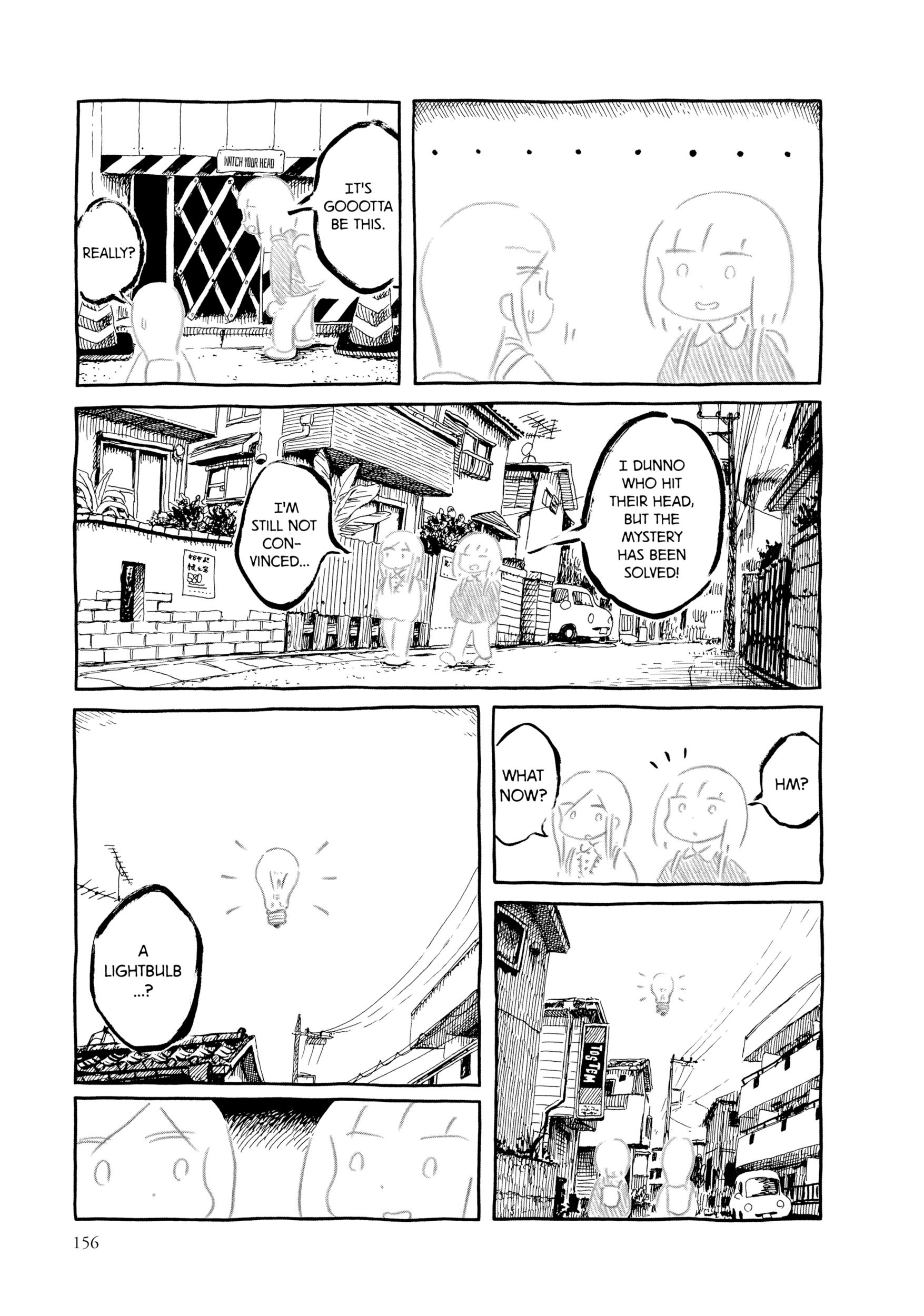 Guyabano Holiday Chapter 19 page 3 - 