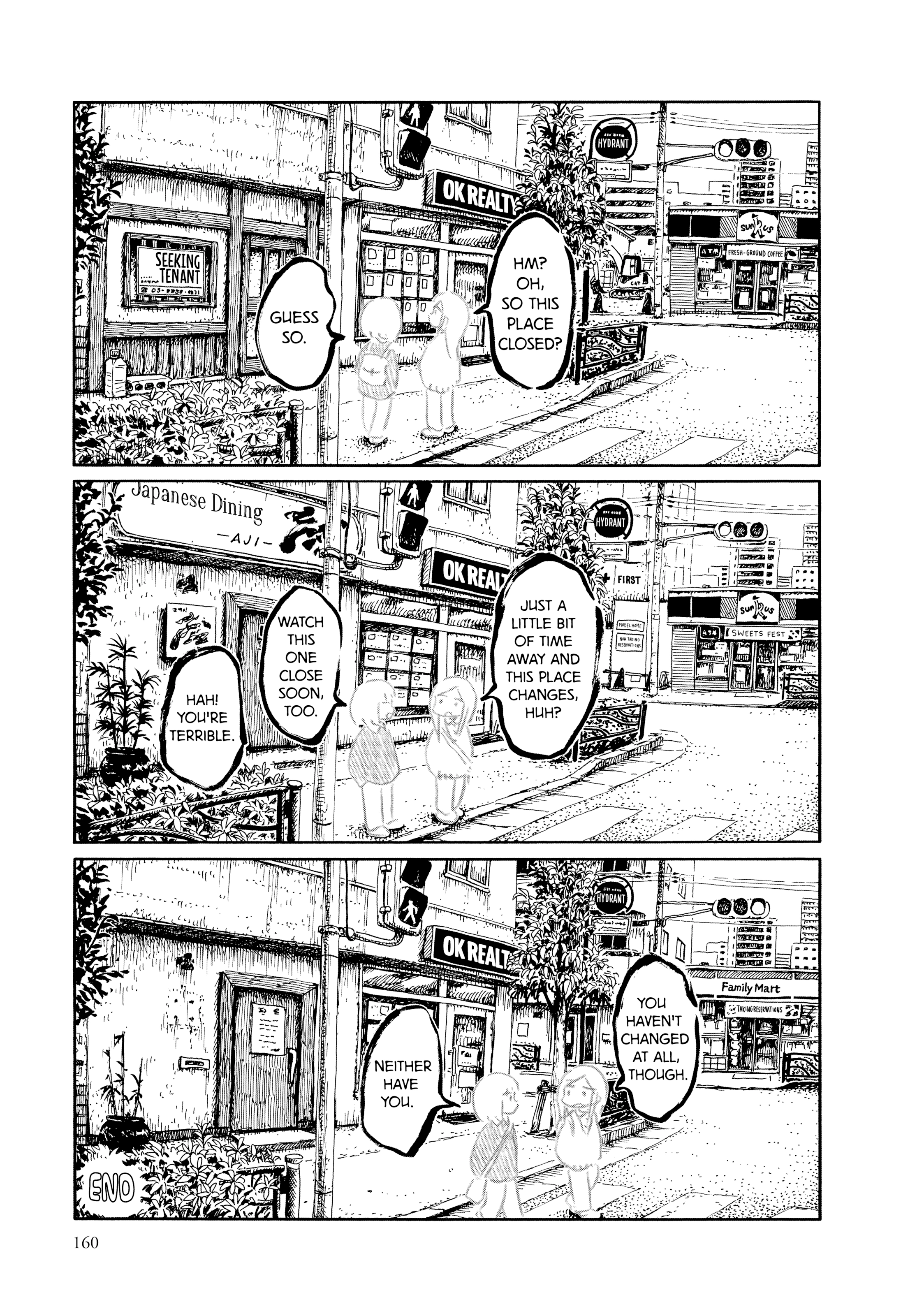 Guyabano Holiday Chapter 20 page 2 - 