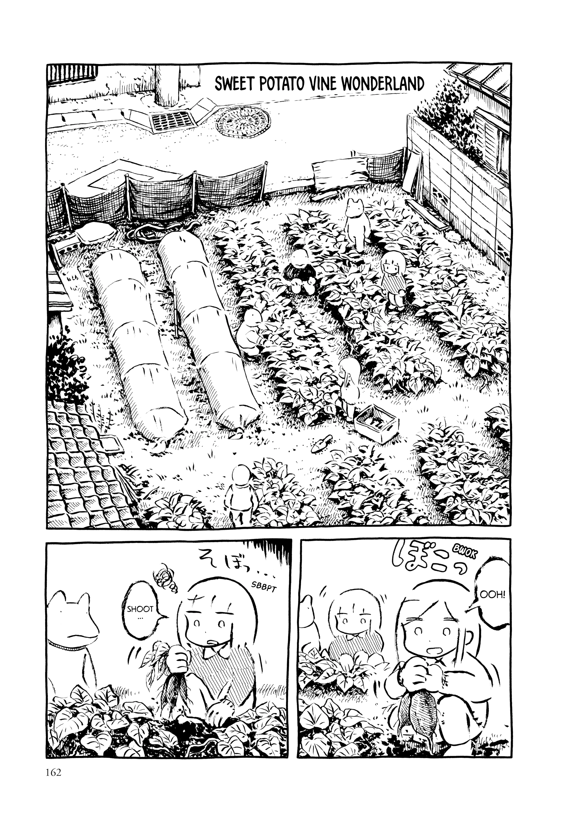 Guyabano Holiday Chapter 21 page 1 - 