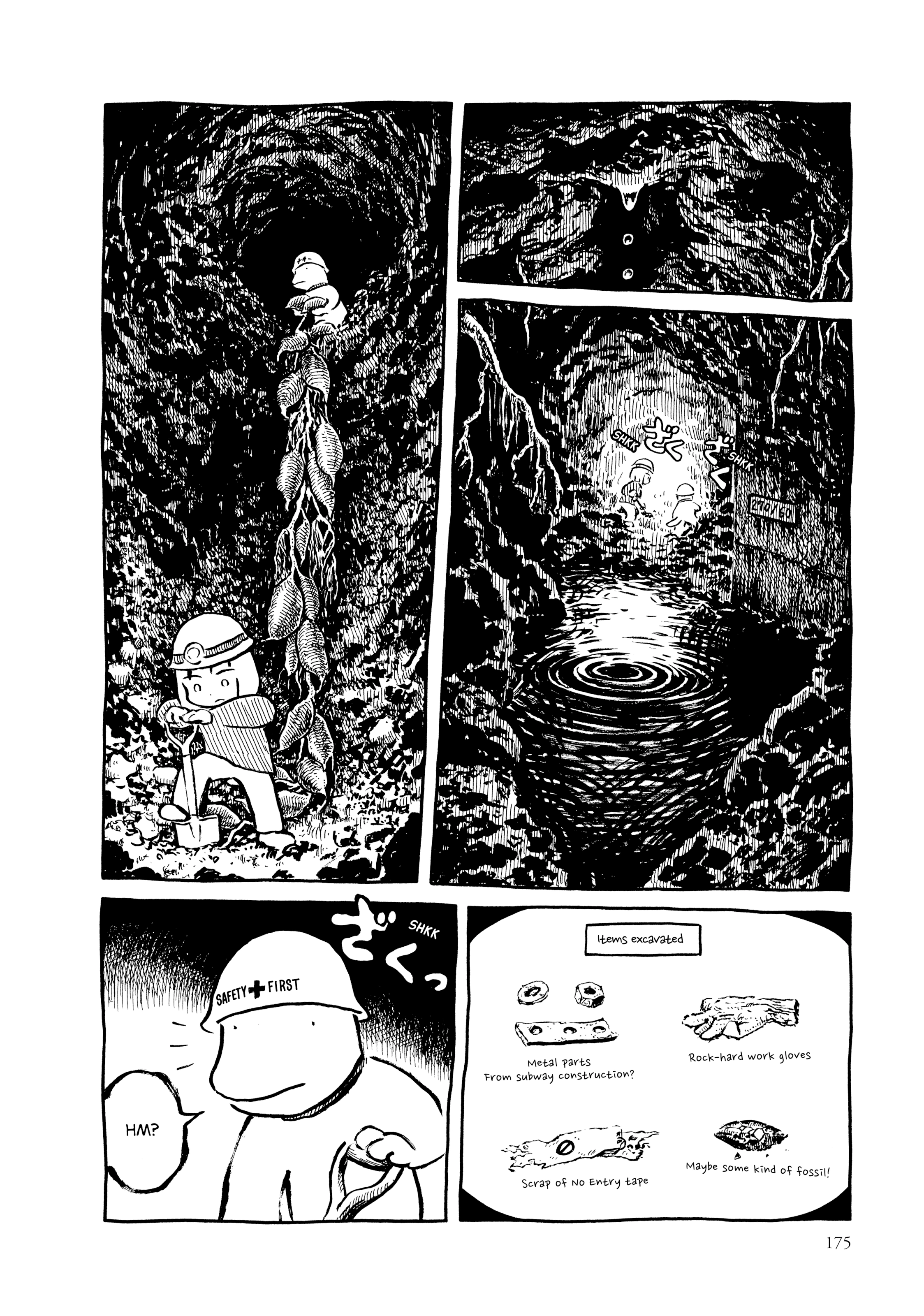Guyabano Holiday Chapter 21 page 14 - 