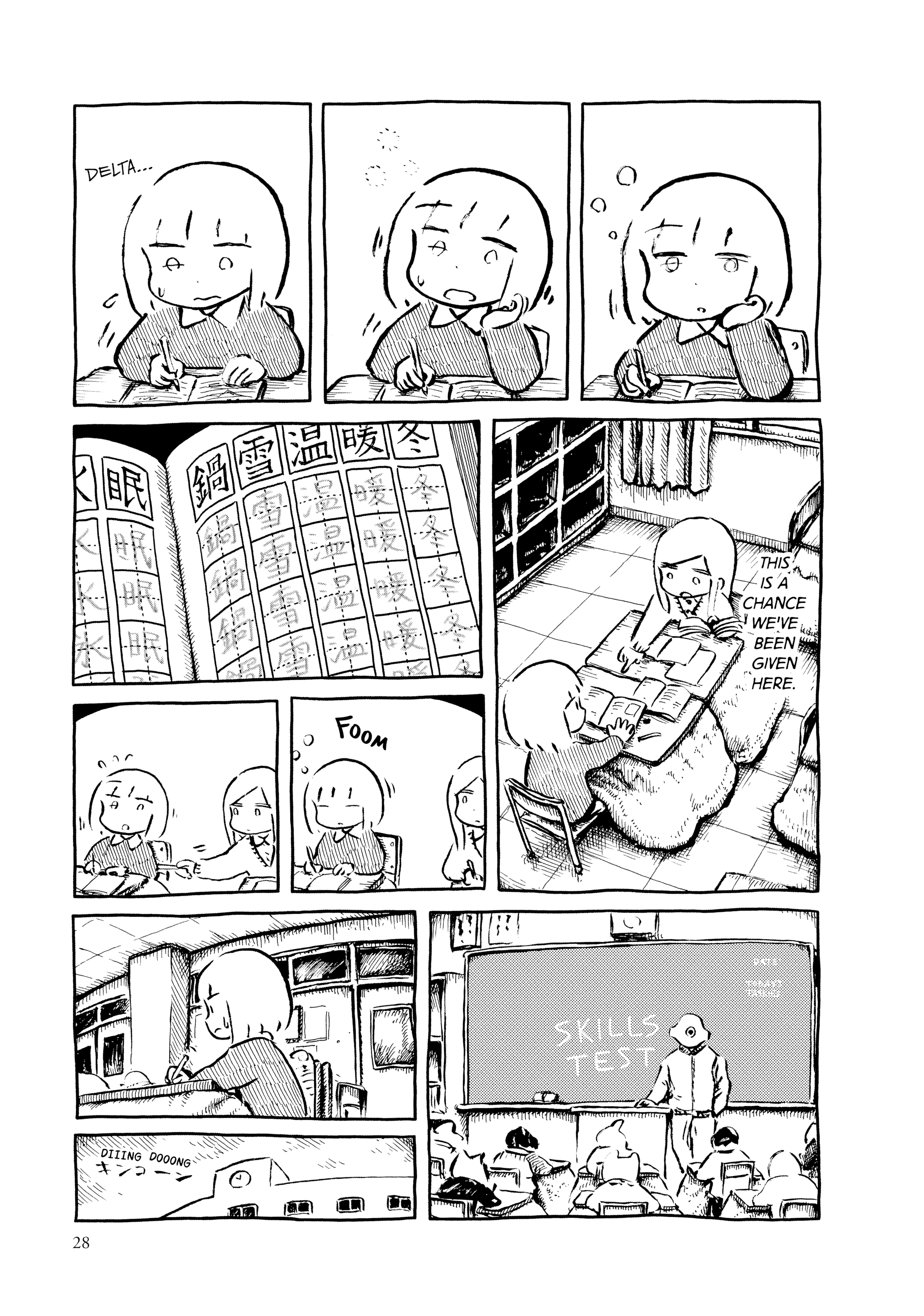 Guyabano Holiday Chapter 3 page 5 - 