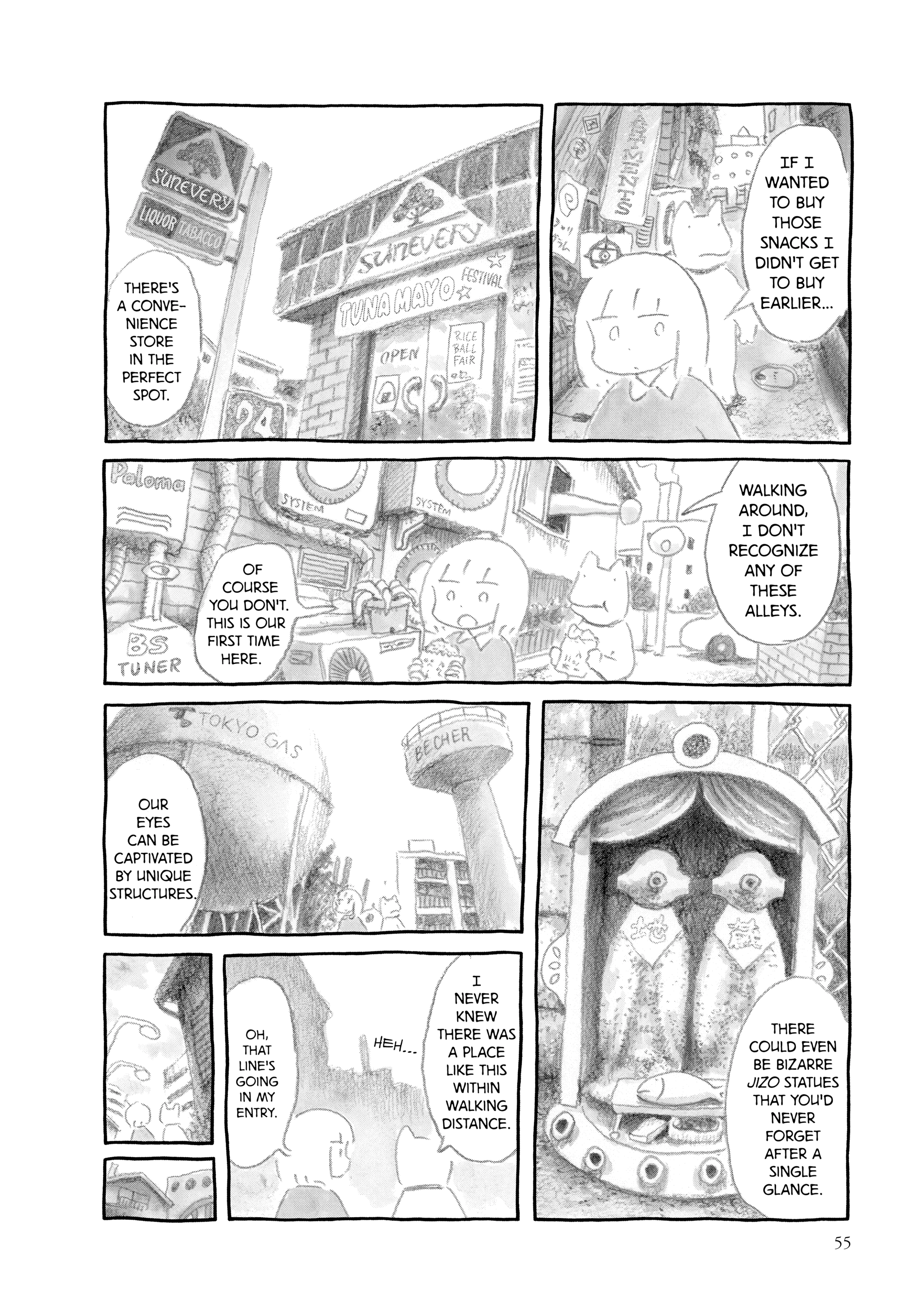 Guyabano Holiday Chapter 5 page 16 - 