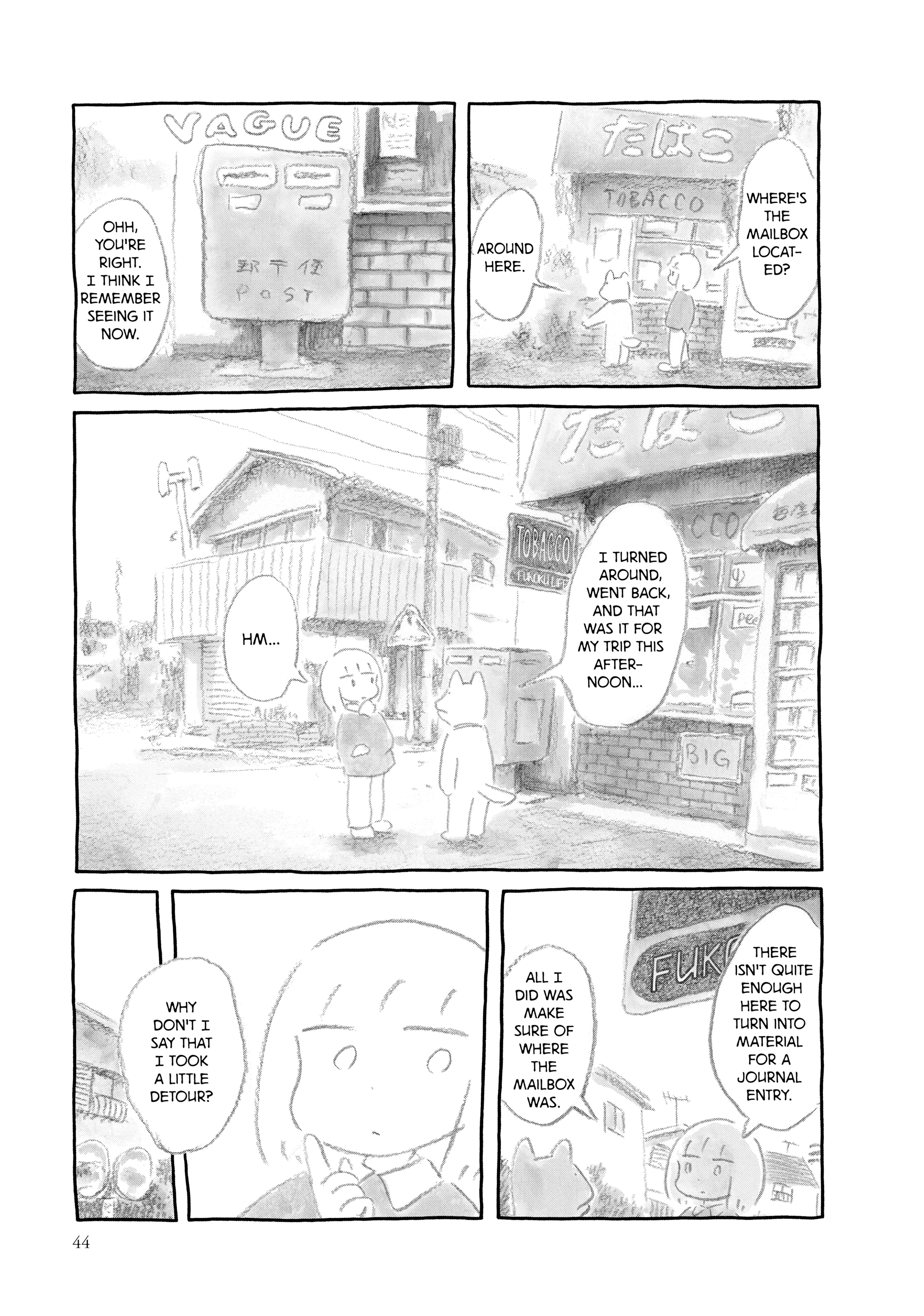 Guyabano Holiday Chapter 5 page 5 - 