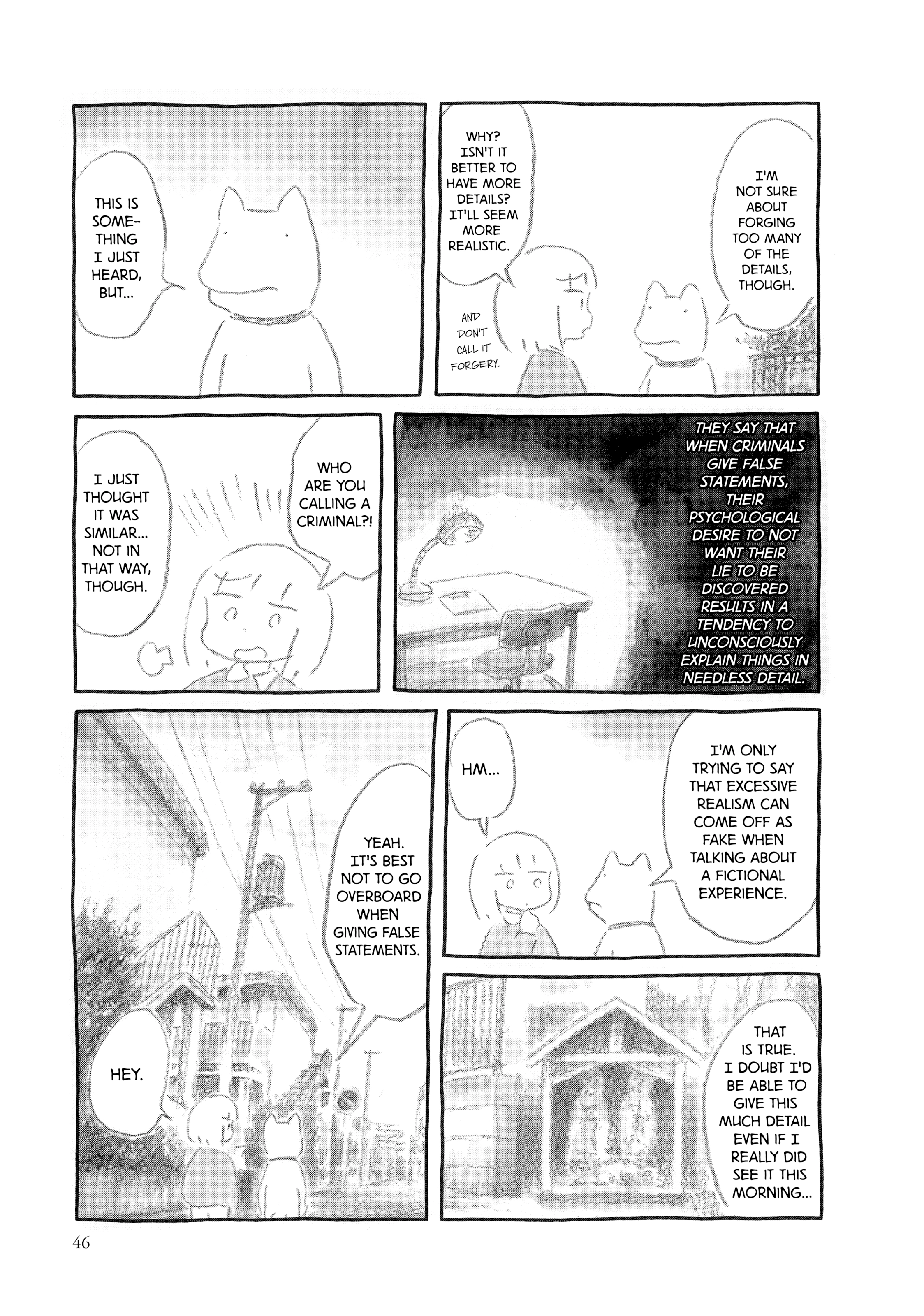 Guyabano Holiday Chapter 5 page 7 - 