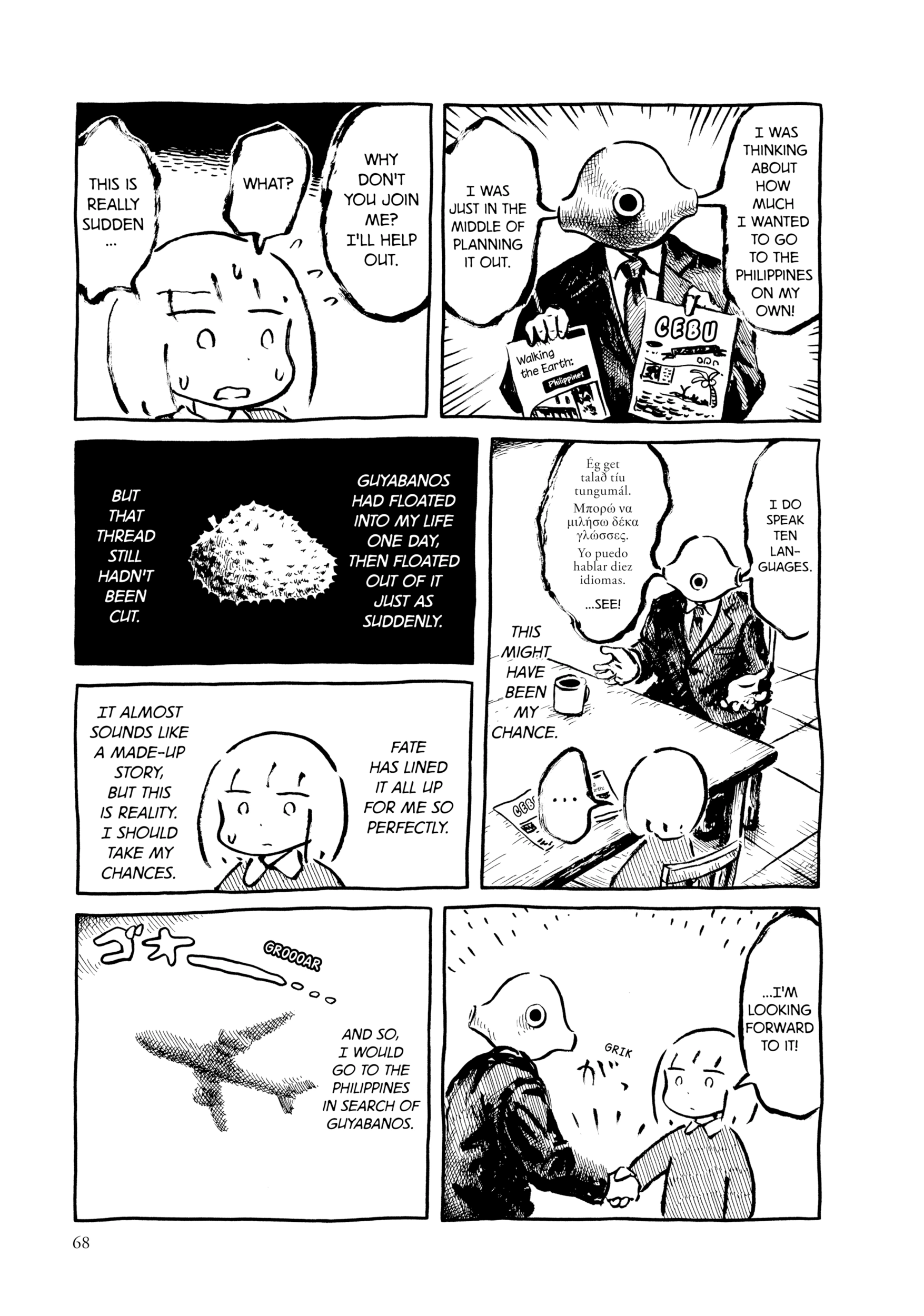 Guyabano Holiday Chapter 6 page 7 - 