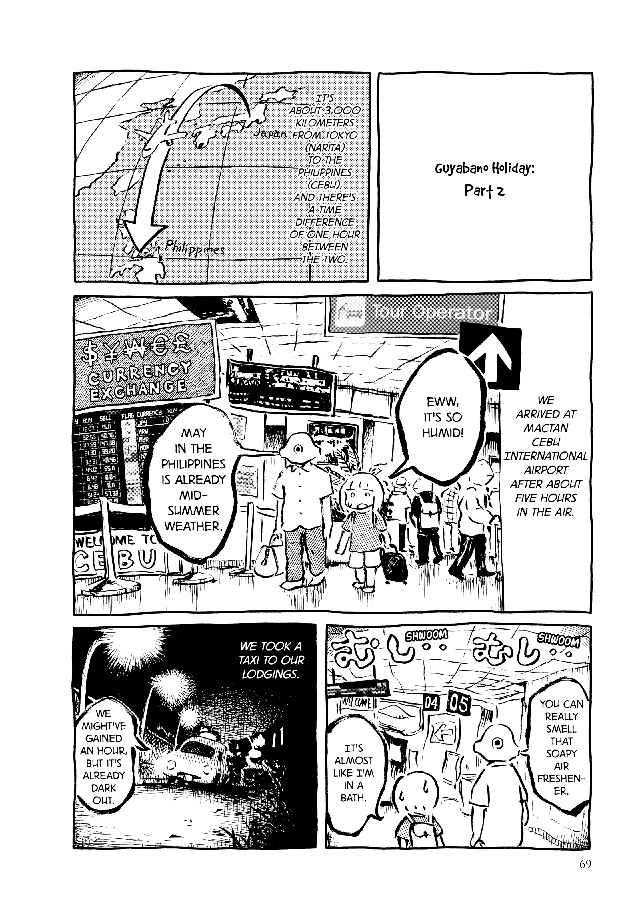 Guyabano Holiday Chapter 7 page 1 - 