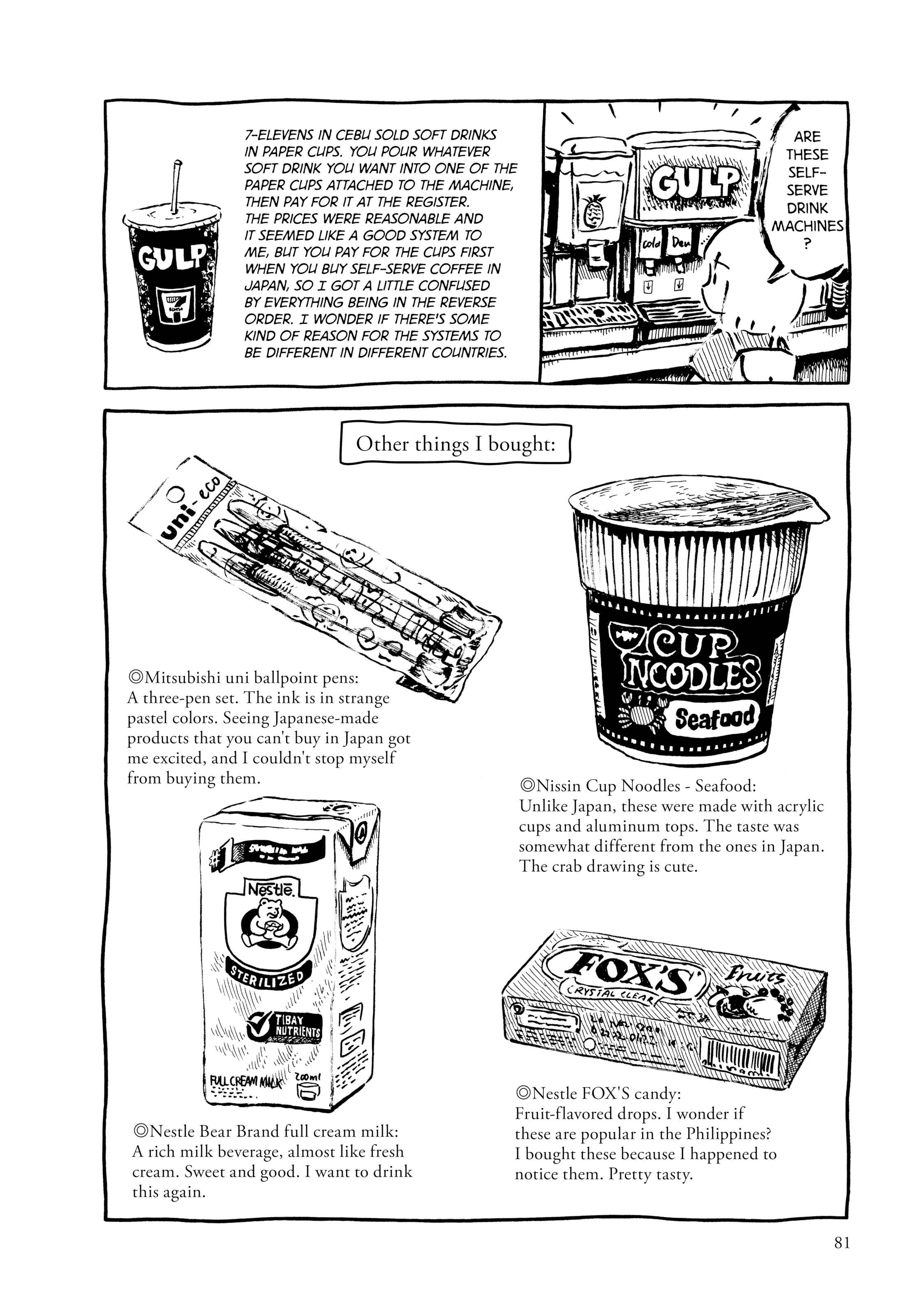Guyabano Holiday Chapter 8 page 2 - 