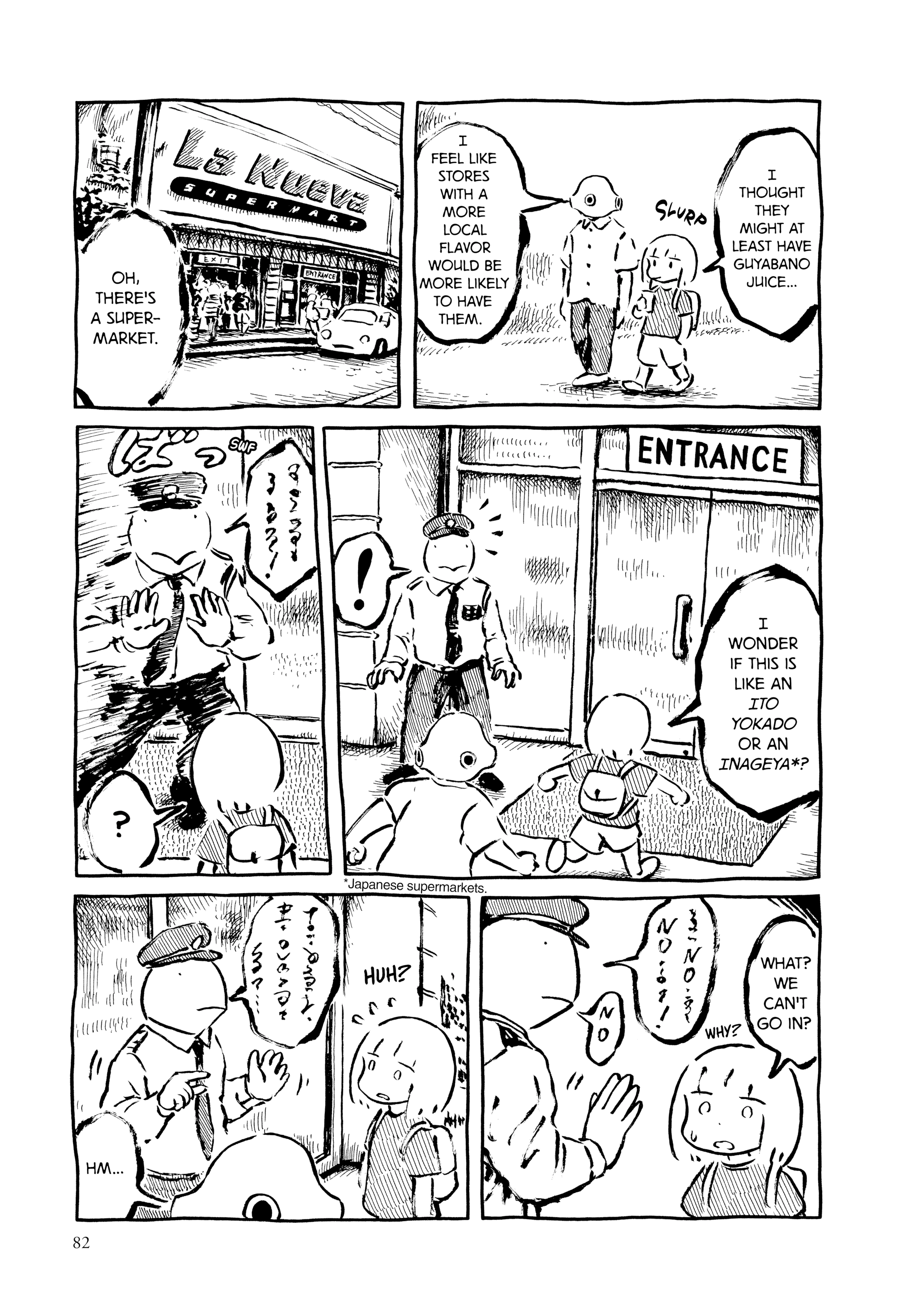 Guyabano Holiday Chapter 8 page 3 - 