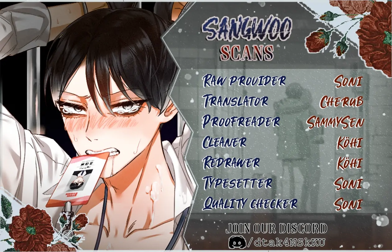[GwangGong Industrial Complex] Clean Freak Sunbae Chapter 0 page 1 - 