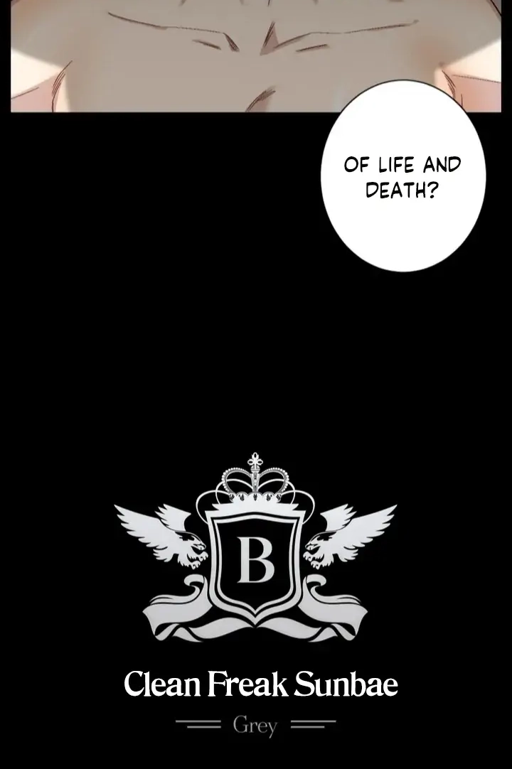 [GwangGong Industrial Complex] Clean Freak Sunbae Chapter 0 page 11 - 