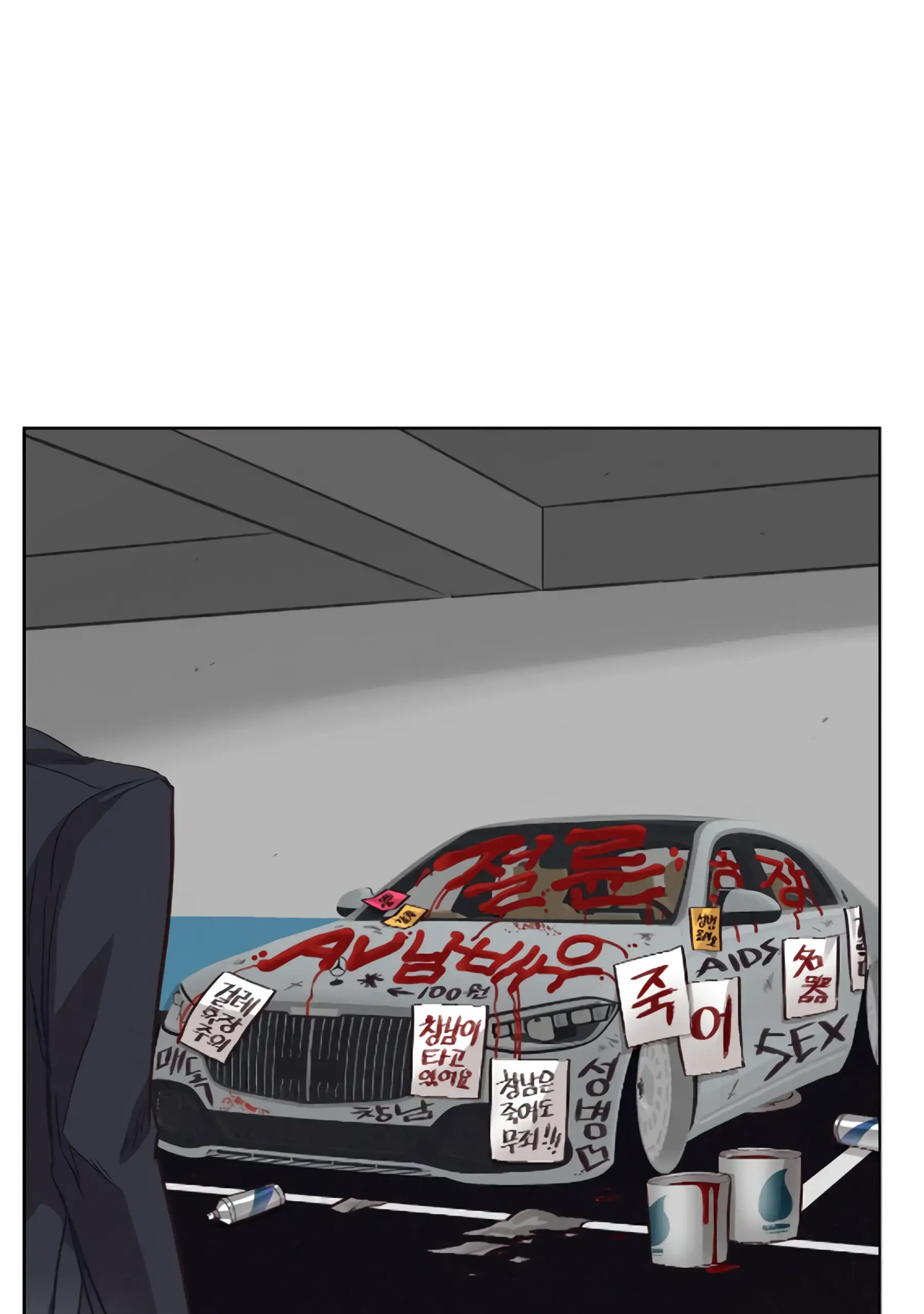 [GwangGong Industrial Complex] Clean Freak Sunbae Chapter 2 page 93 - 