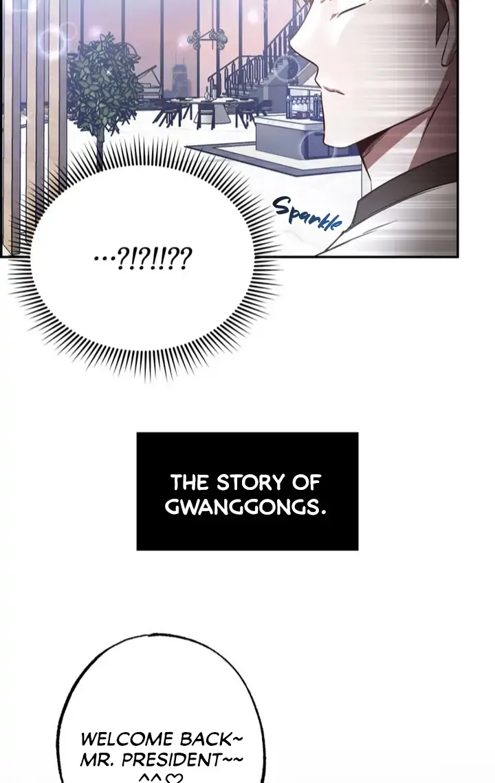 [GwangGong Industrial Complex] Lucky! Housekeeper Chapter 0 page 8 - 