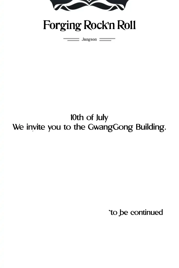 [GwangGong Industrial Complex] Rock