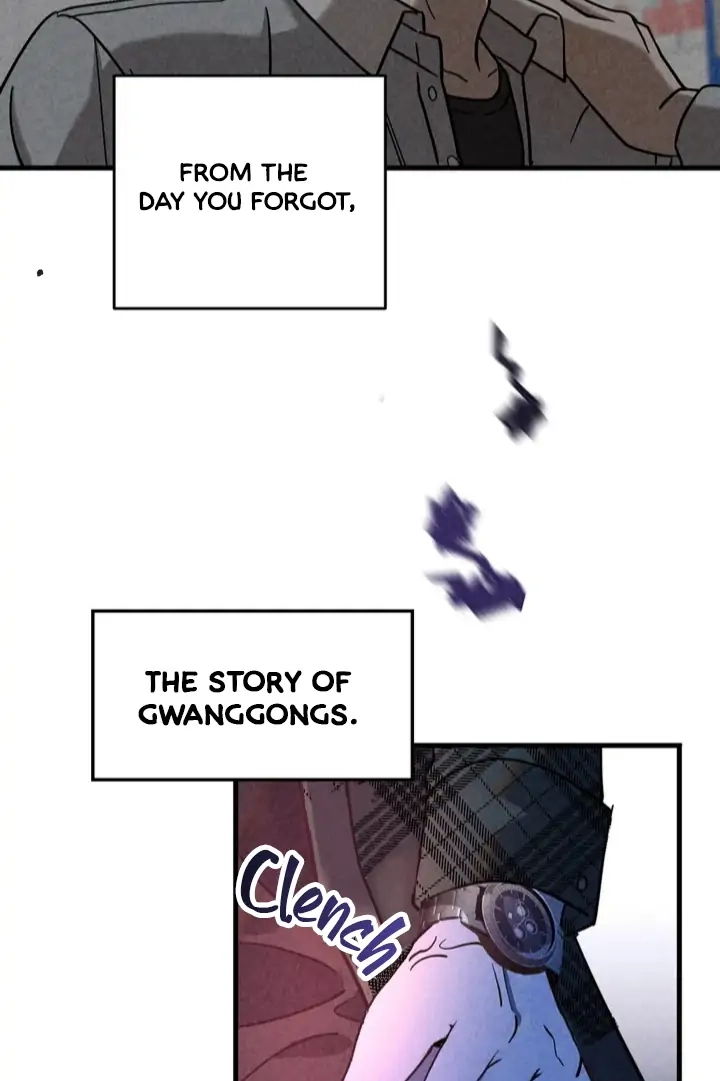 [GwangGong Industrial Complex] Rock