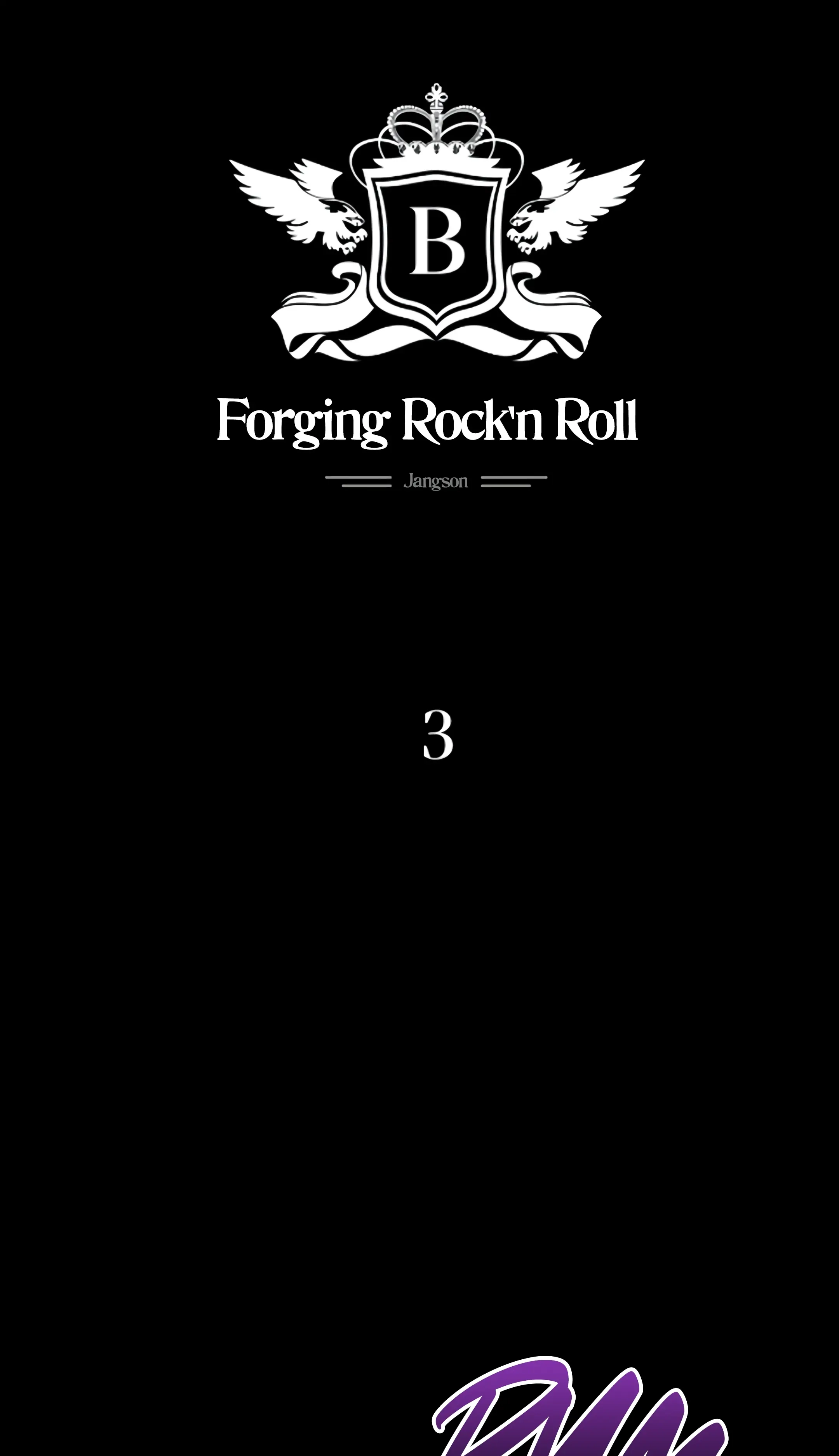 [GwangGong Industrial Complex] Rock