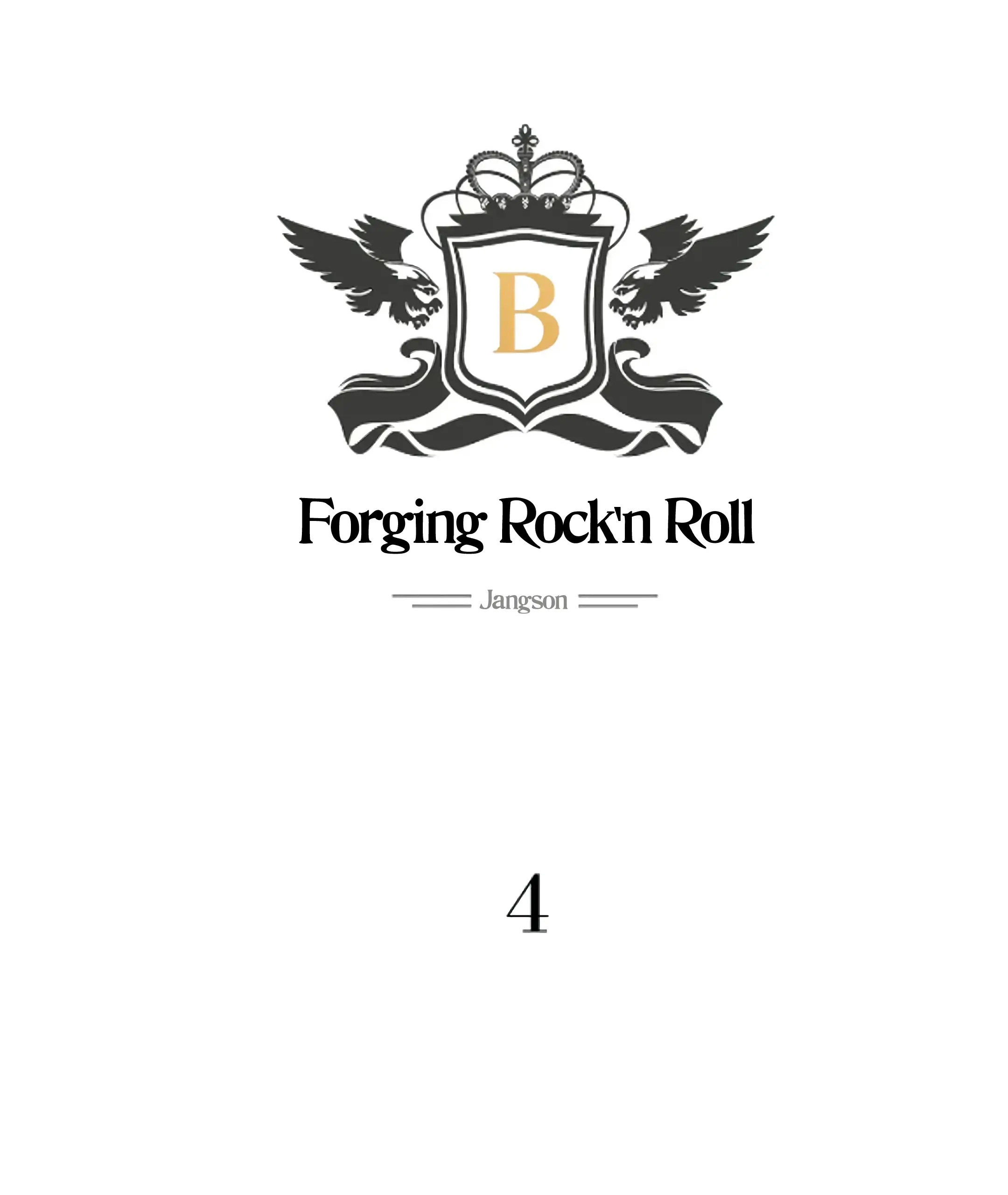 [GwangGong Industrial Complex] Rock