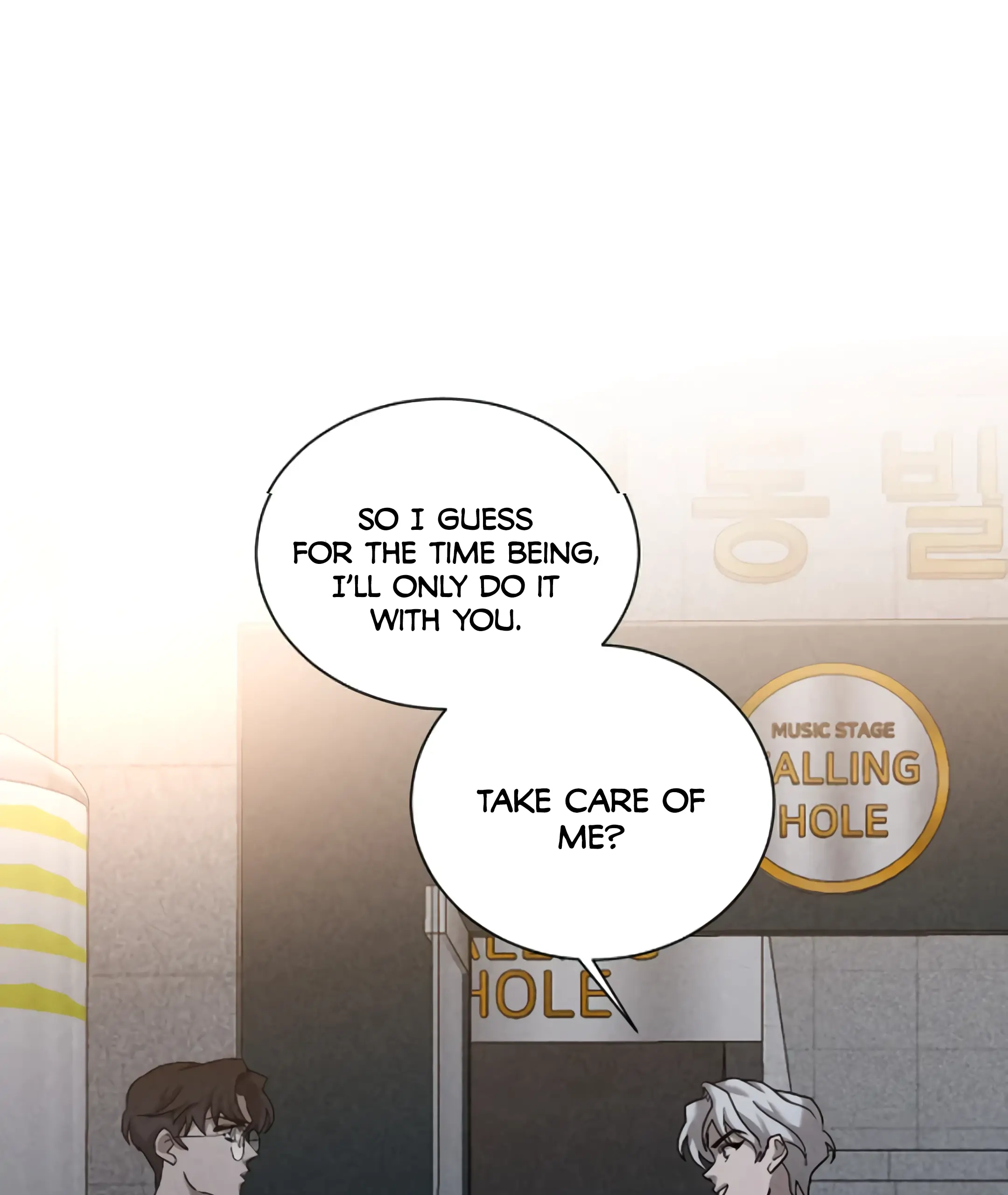 [GwangGong Industrial Complex] Rock