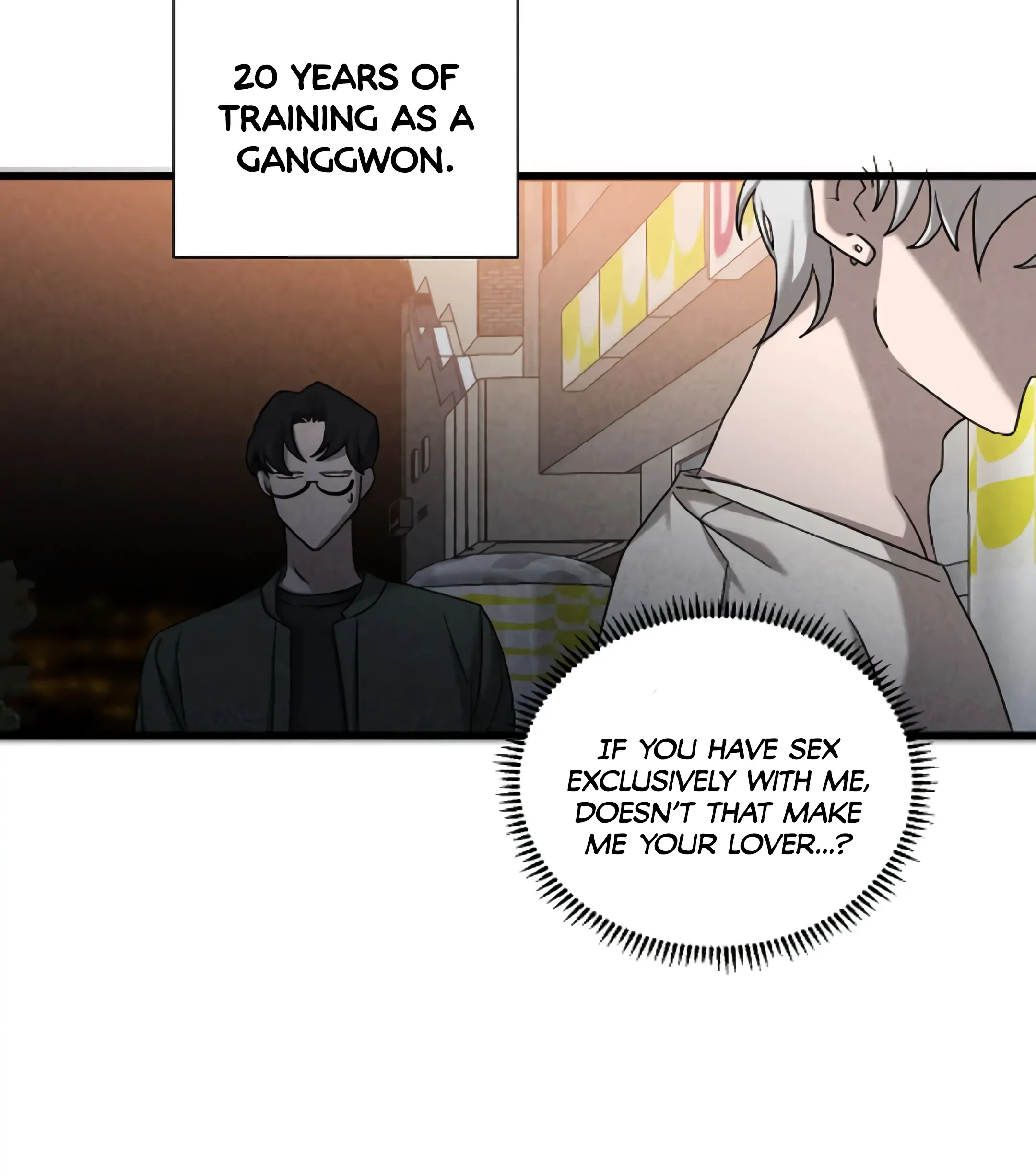 [GwangGong Industrial Complex] Rock