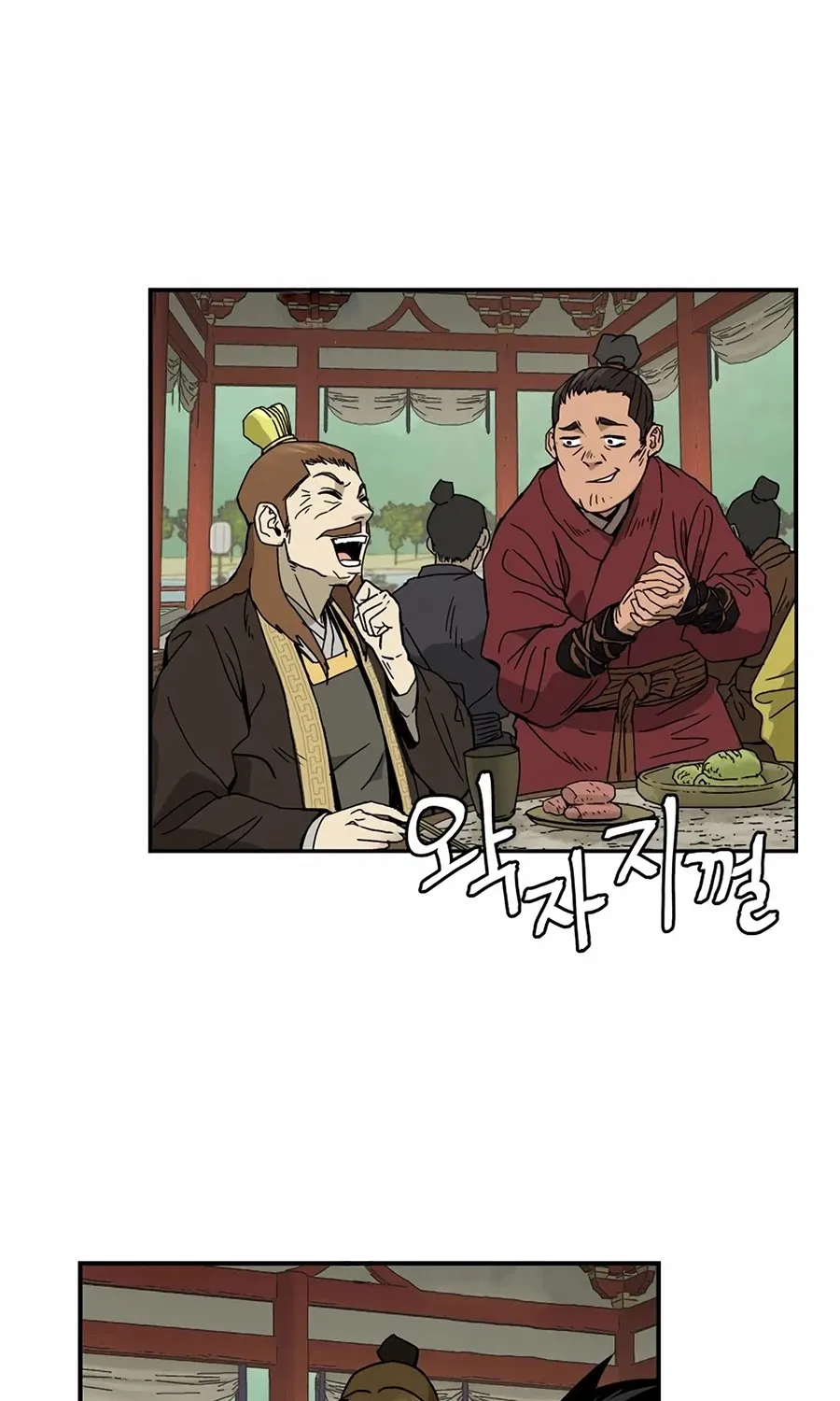 Gwanjeon: Kang Jin Lee Chapter 1 page 41 - 