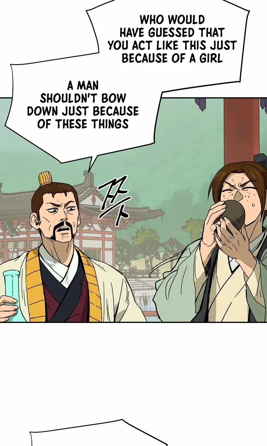 Gwanjeon: Kang Jin Lee Chapter 1 page 47 - 