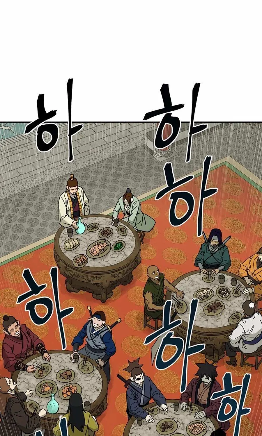 Gwanjeon: Kang Jin Lee Chapter 1 page 49 - 