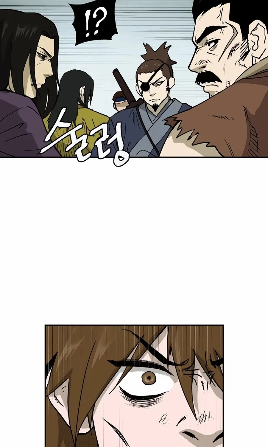 Gwanjeon: Kang Jin Lee Chapter 1 page 51 - 