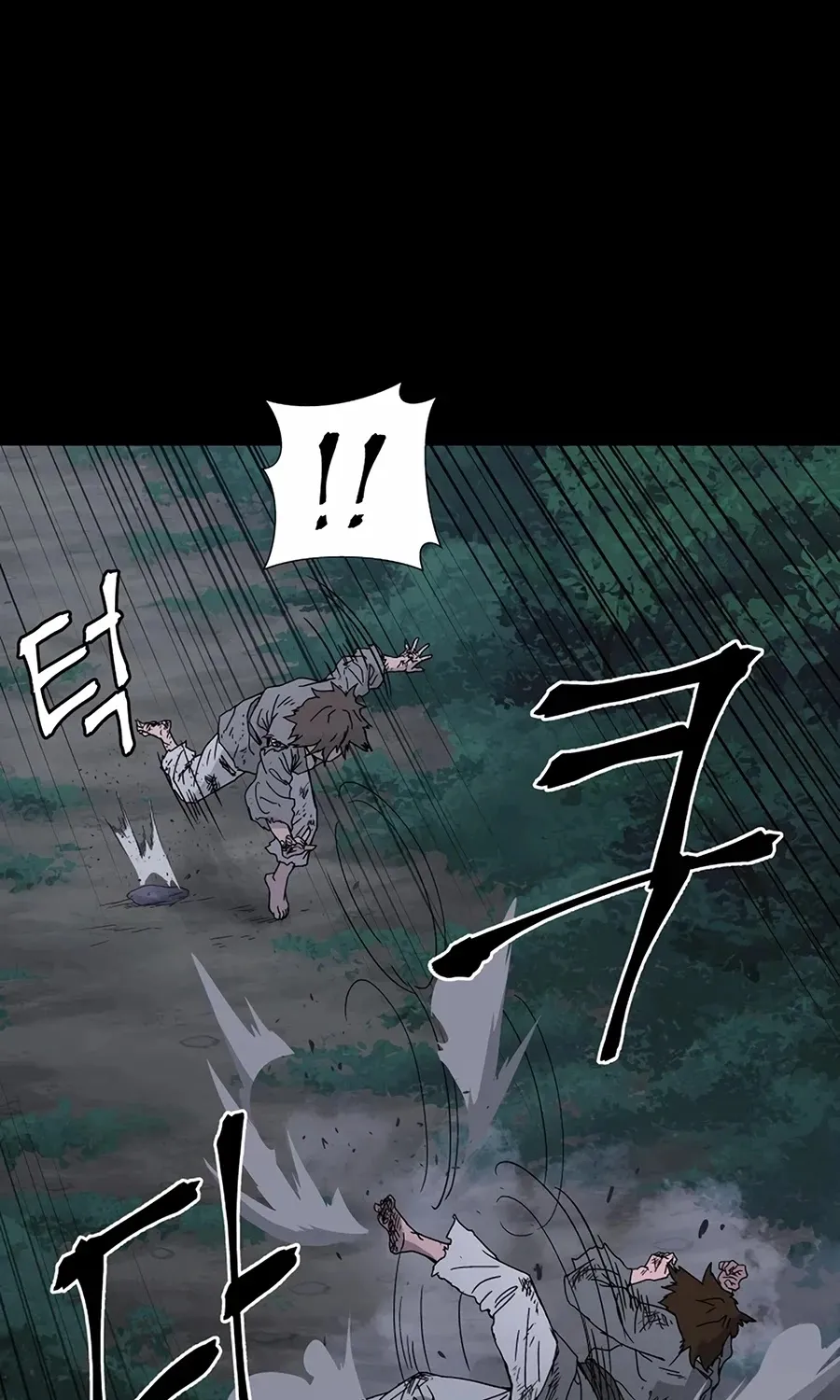 Gwanjeon: Kang Jin Lee Chapter 1 page 9 - 