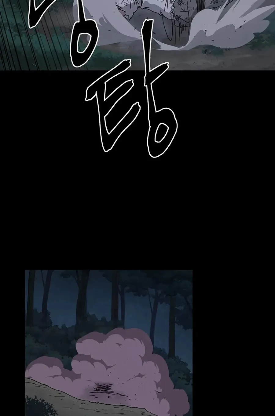 Gwanjeon: Kang Jin Lee Chapter 1 page 10 - 