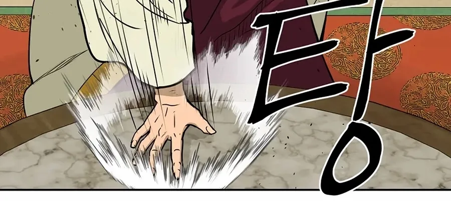 Gwanjeon: Kang Jin Lee Chapter 1 page 92 - 