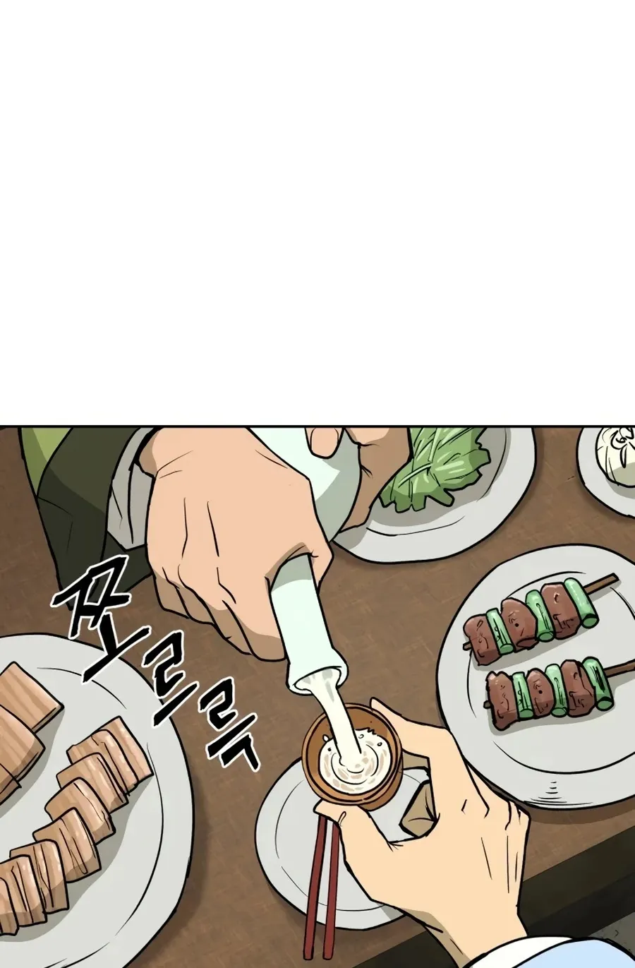 Gwanjeon: Kang Jin Lee Chapter 10 page 27 - 
