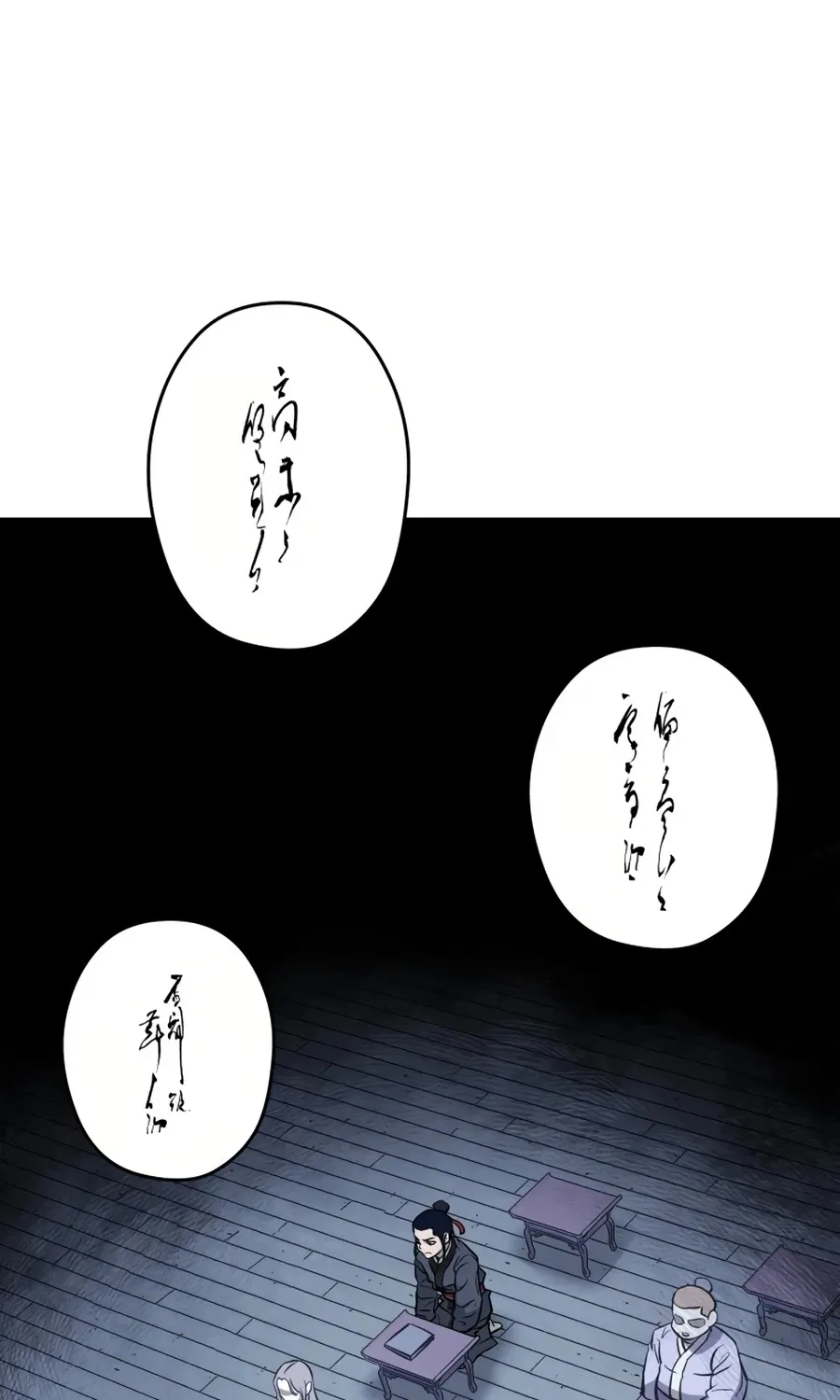 Gwanjeon: Kang Jin Lee Chapter 10 page 58 - 