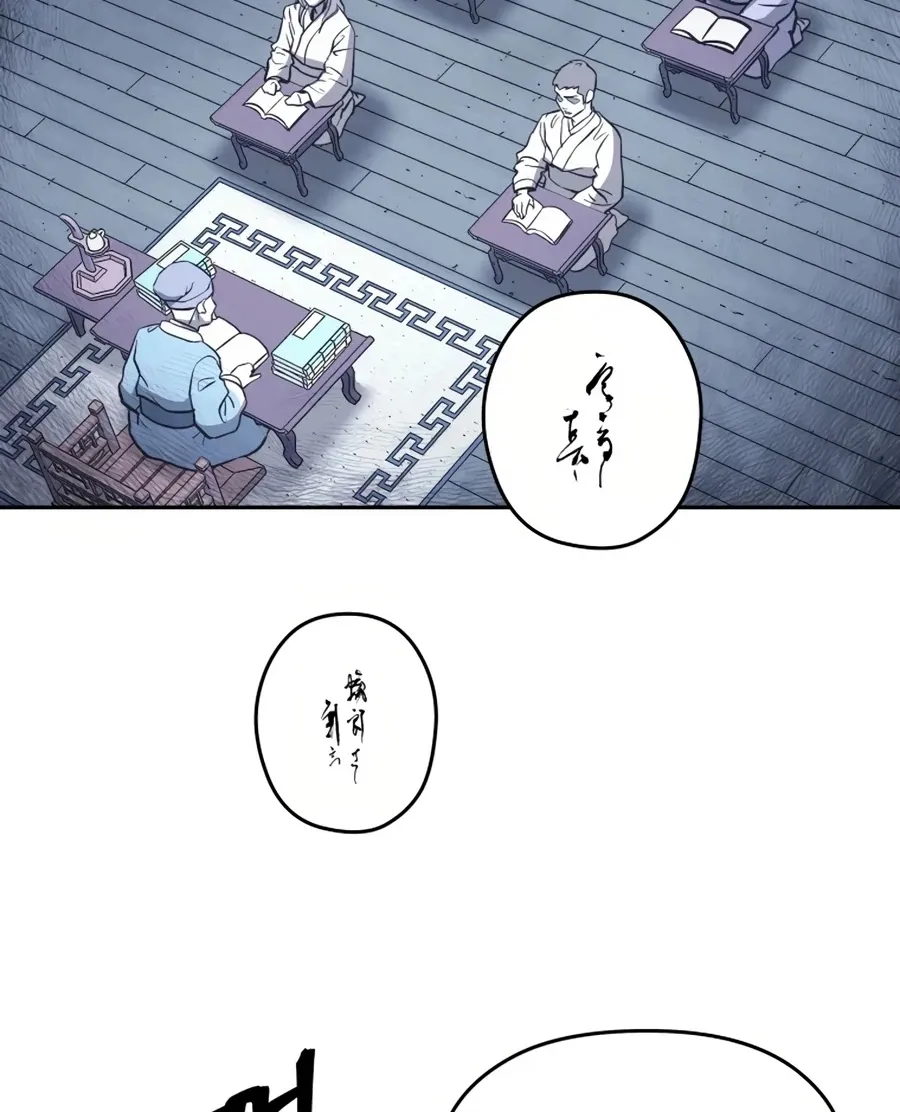 Gwanjeon: Kang Jin Lee Chapter 10 page 59 - 