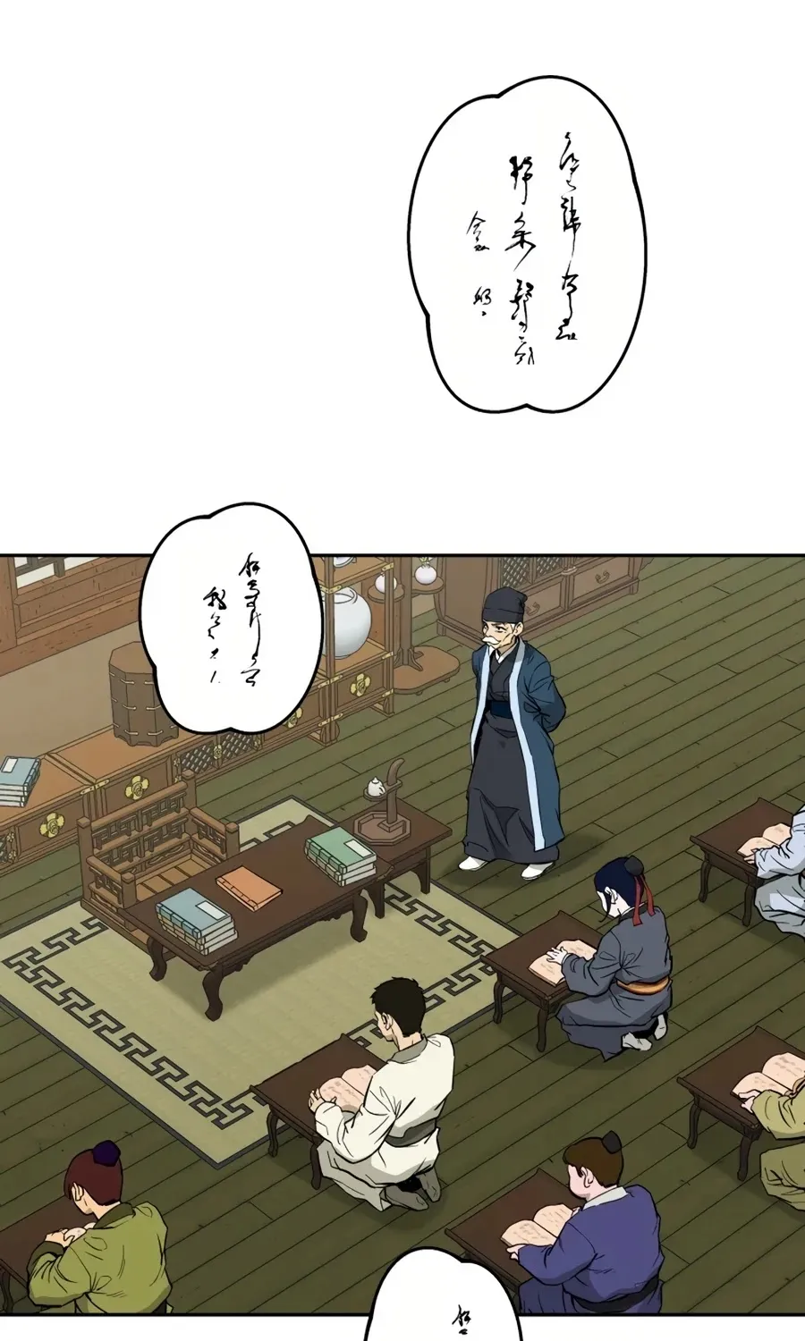 Gwanjeon: Kang Jin Lee Chapter 11 page 2 - 