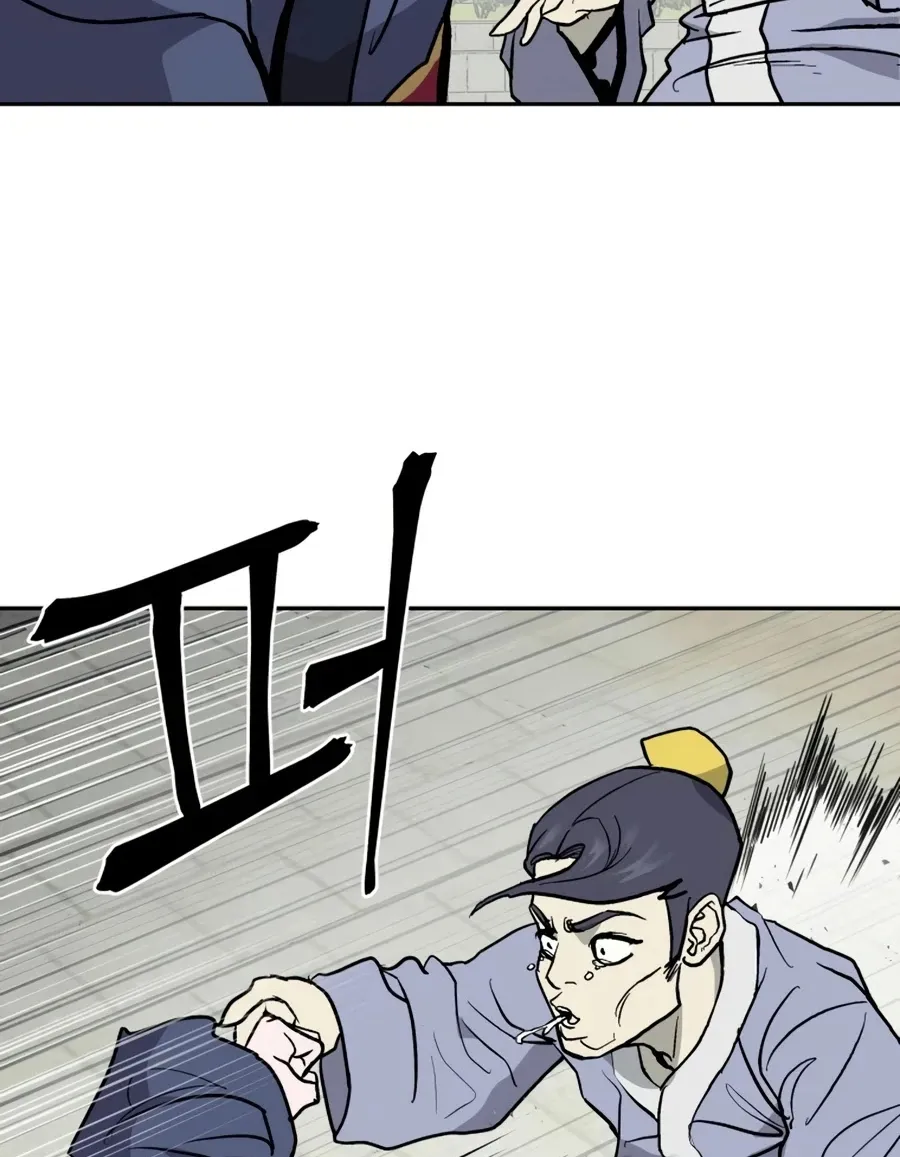 Gwanjeon: Kang Jin Lee Chapter 11 page 27 - 
