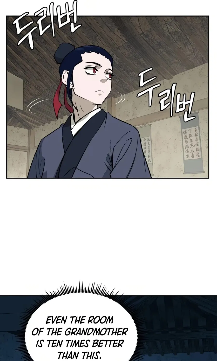 Gwanjeon: Kang Jin Lee Chapter 11 page 70 - 