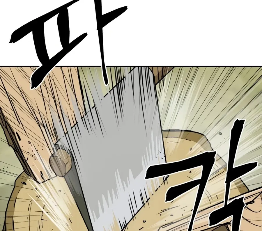 Gwanjeon: Kang Jin Lee Chapter 11 page 77 - 