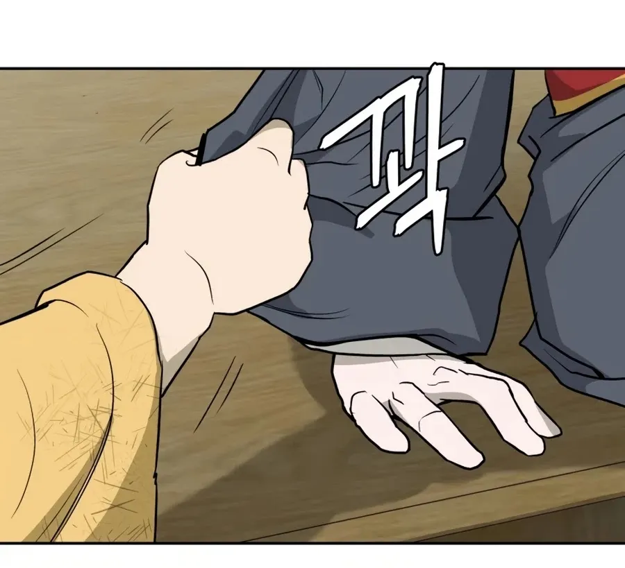 Gwanjeon: Kang Jin Lee Chapter 11 page 95 - 