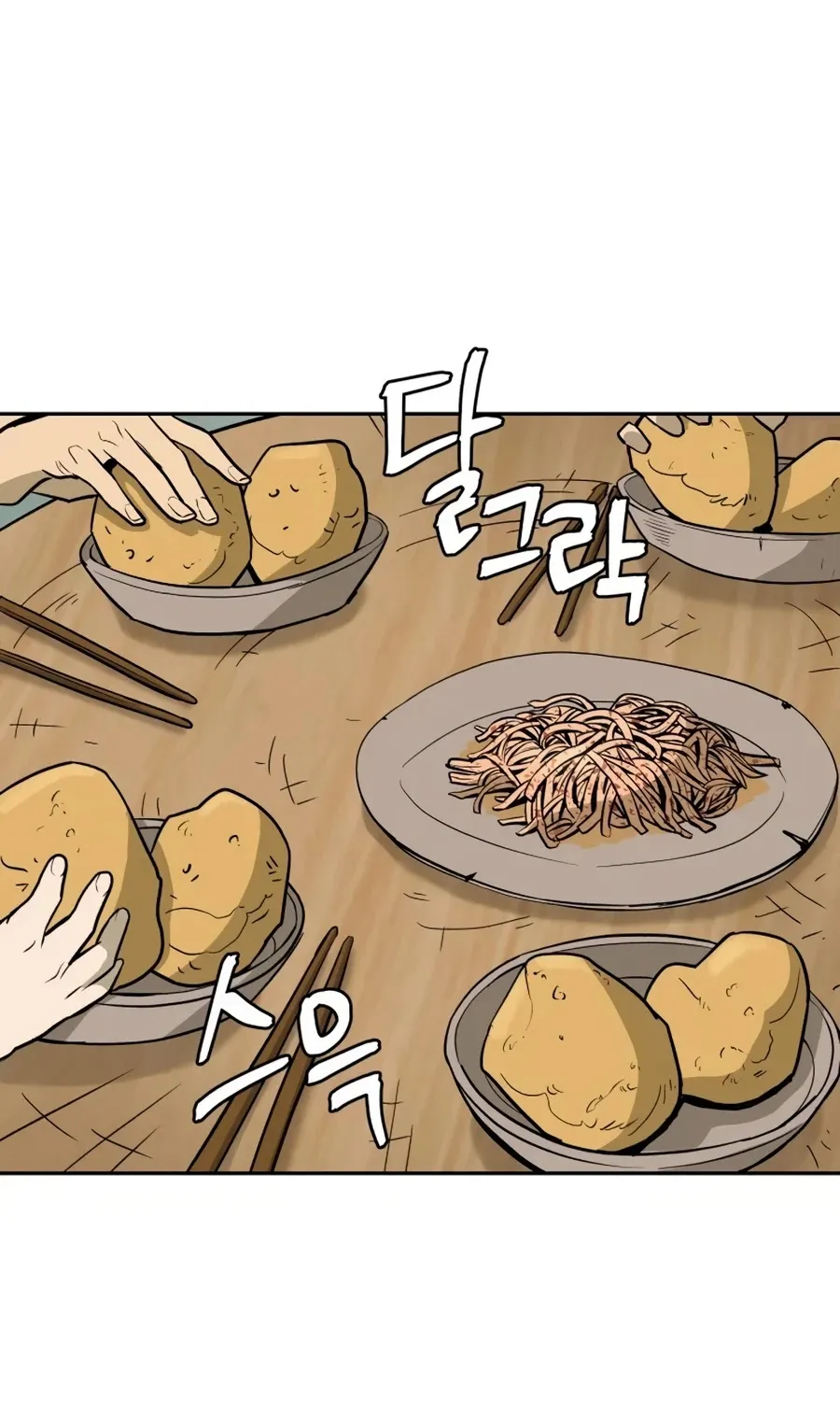 Gwanjeon: Kang Jin Lee Chapter 12 page 22 - 
