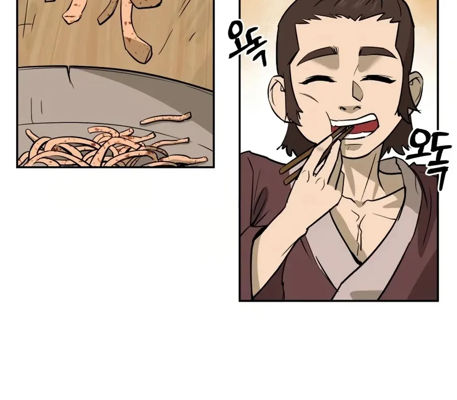 Gwanjeon: Kang Jin Lee Chapter 12 page 25 - 