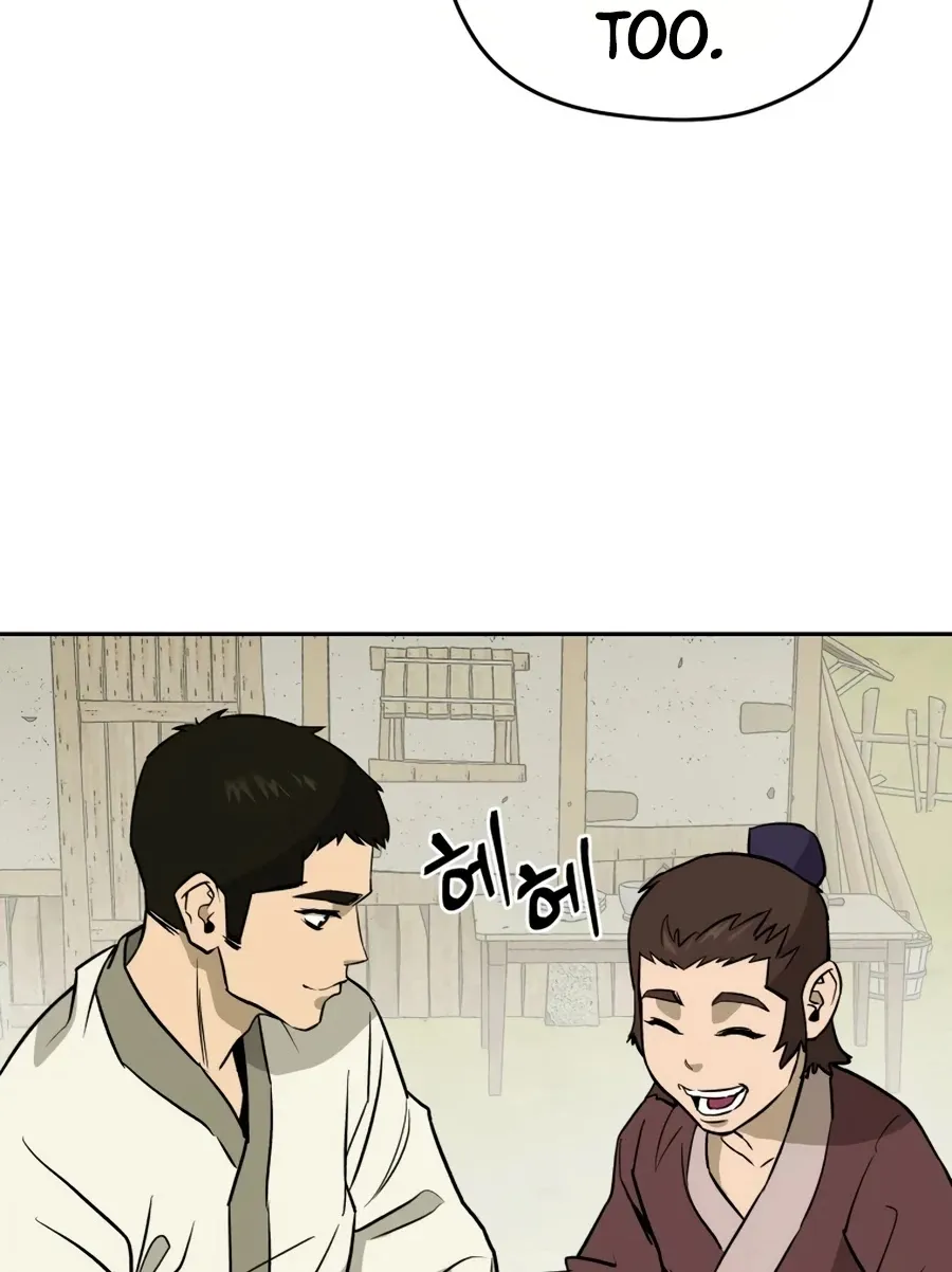 Gwanjeon: Kang Jin Lee Chapter 12 page 35 - 