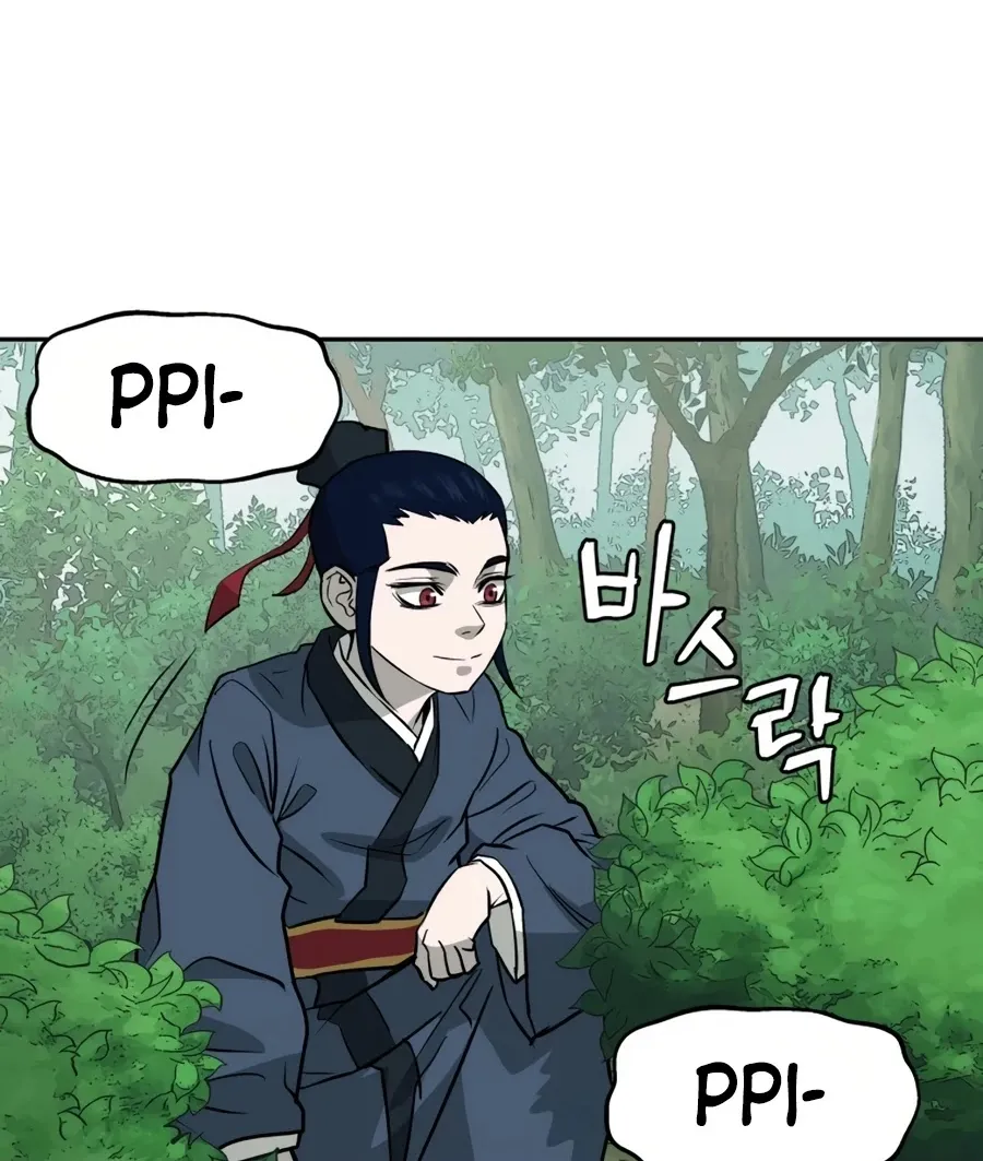 Gwanjeon: Kang Jin Lee Chapter 12 page 73 - 