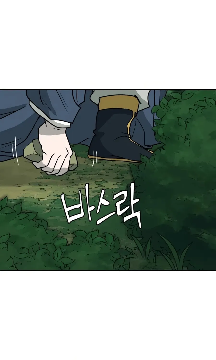 Gwanjeon: Kang Jin Lee Chapter 12 page 90 - 