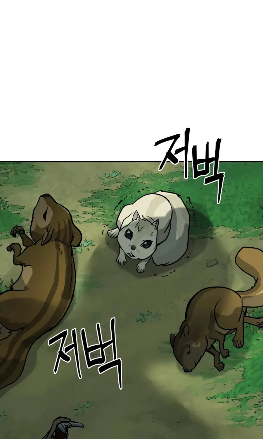 Gwanjeon: Kang Jin Lee Chapter 12 page 96 - 