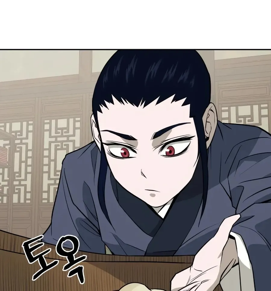 Gwanjeon: Kang Jin Lee Chapter 13 page 15 - 