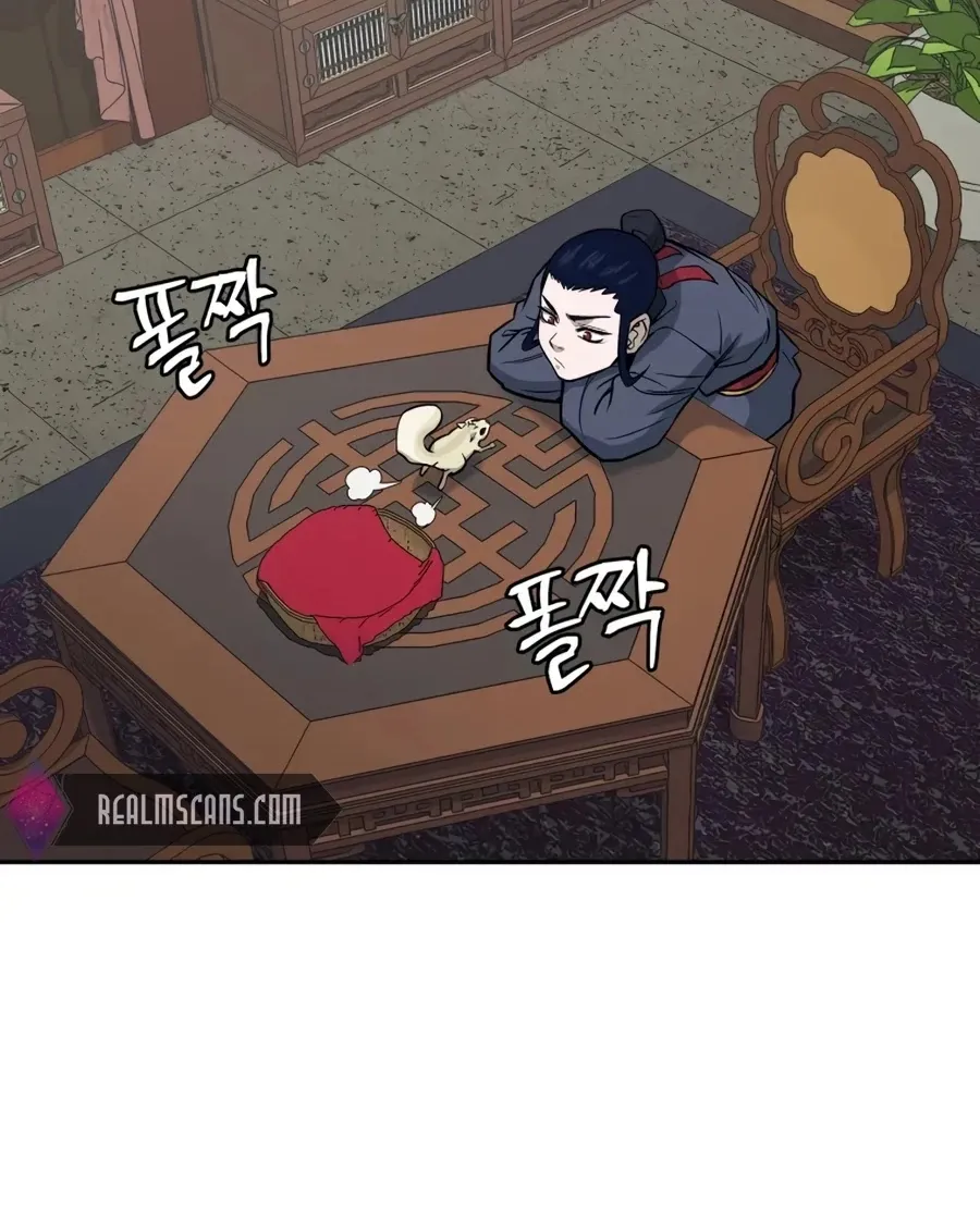 Gwanjeon: Kang Jin Lee Chapter 13 page 3 - 